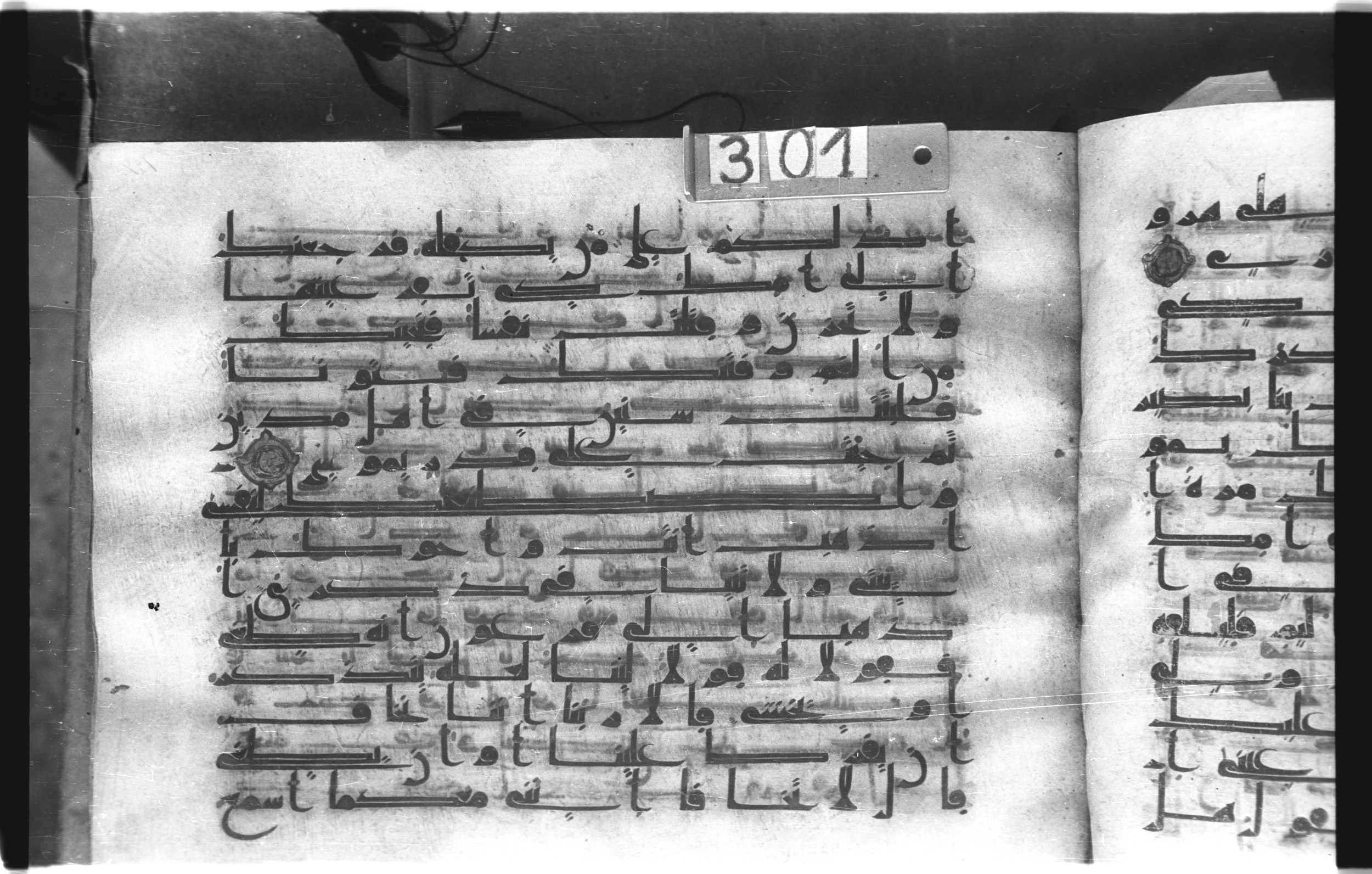 Istanbul, Topkapı Palace Museum, "Saray 50386" (Karatay 42) (Scan 2), in kūfī, type F.I script, showing Surah 20:40 from Mid-8th to Late 9th Century AD found in Unknown provenance, currently housed at Topkapı Palace Museum (Topkapı Sarayı Müzesi), Istanbul, Turkey