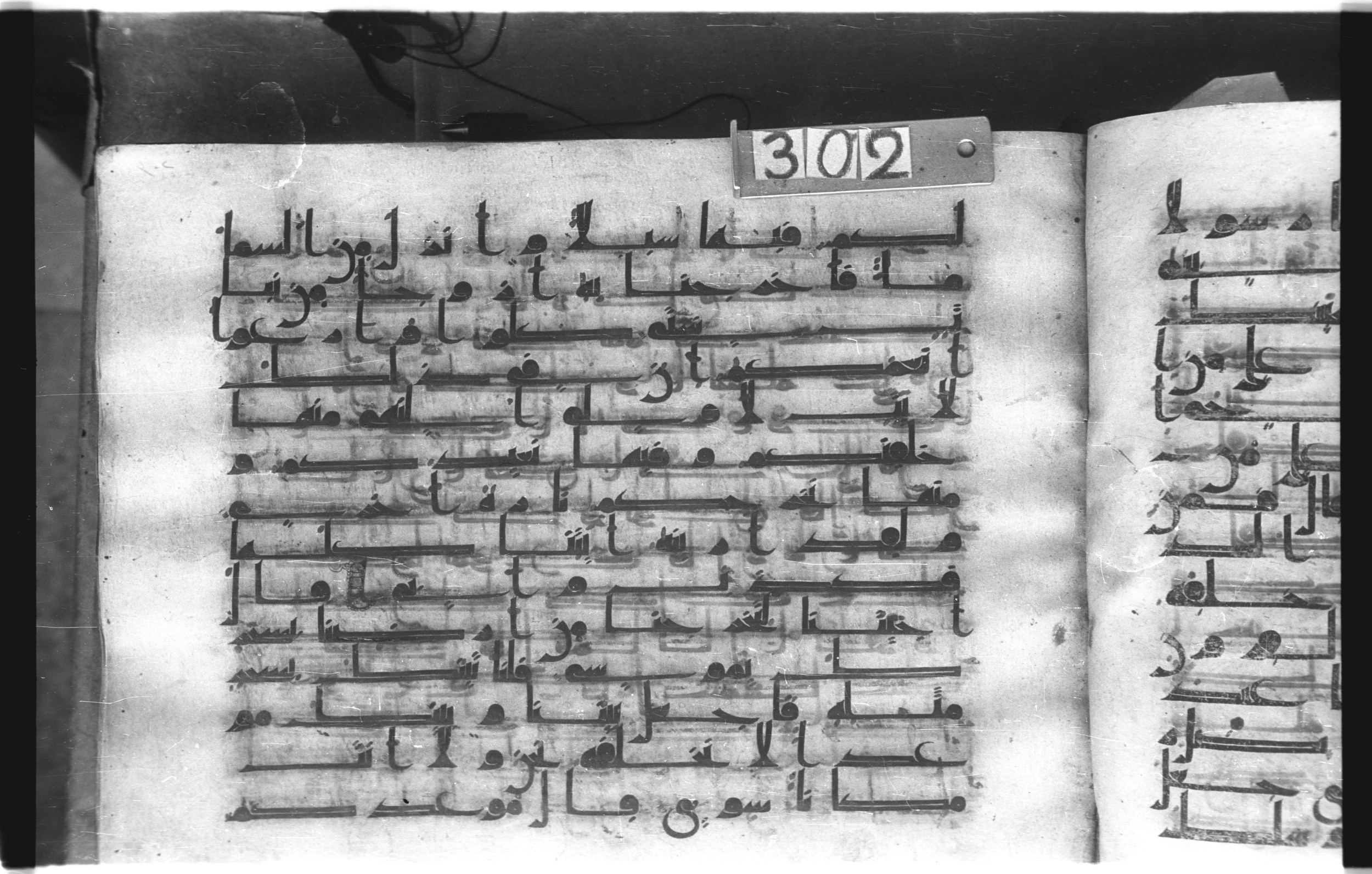 Istanbul, Topkapı Palace Museum, "Saray 50386" (Karatay 42) (Scan 1), in kūfī, type F.I script, showing Surah 20:59 from Mid-8th to Late 9th Century AD found in Unknown provenance, currently housed at Topkapı Palace Museum (Topkapı Sarayı Müzesi), Istanbul, Turkey