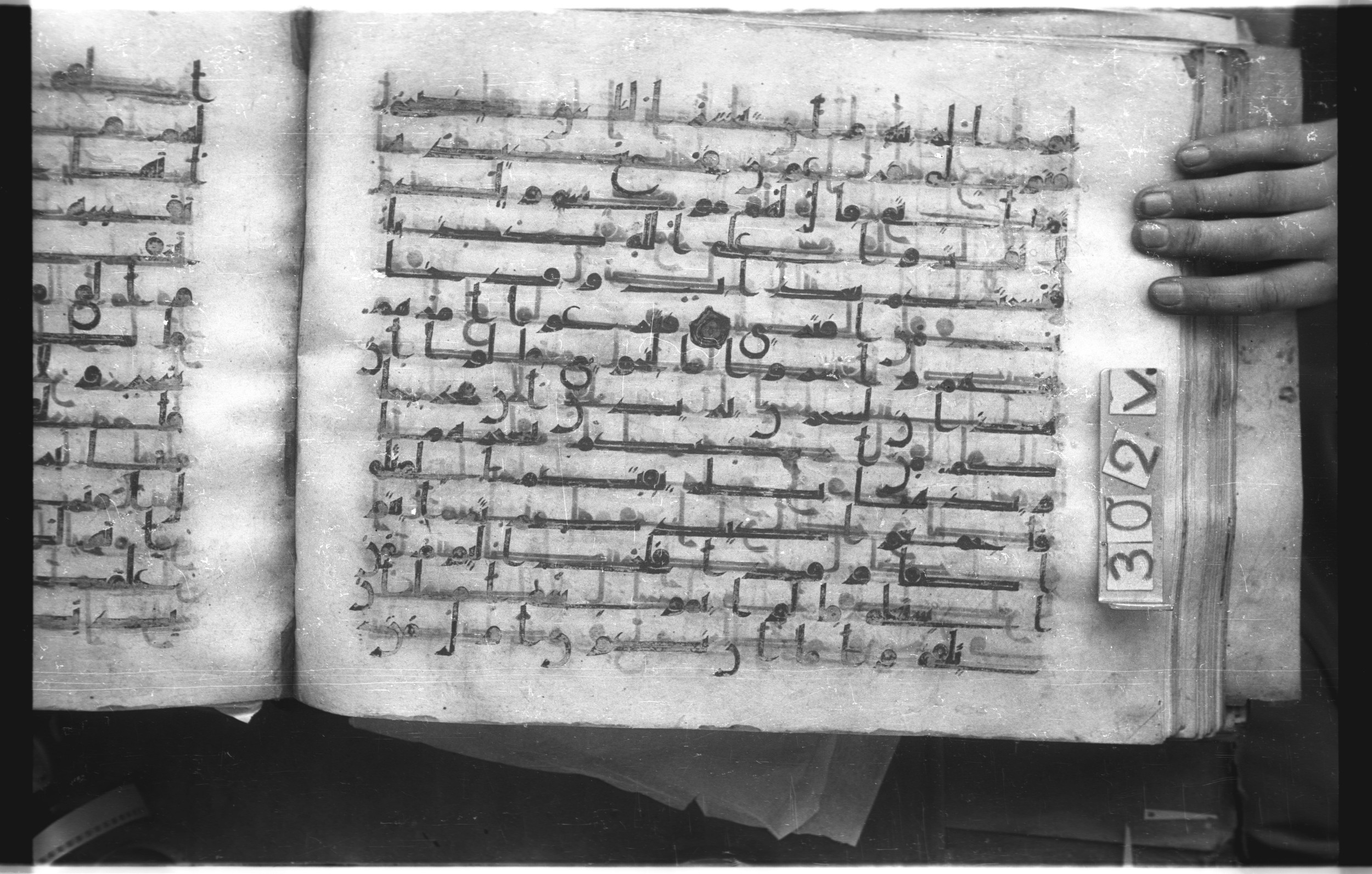 Istanbul, Topkapı Palace Museum, "Saray 50386" (Karatay 42), in kūfī, type F.I script, showing Surah 20:64 from Mid-8th to Late 9th Century AD found in Unknown provenance, currently housed at Topkapı Palace Museum (Topkapı Sarayı Müzesi), Istanbul, Turkey