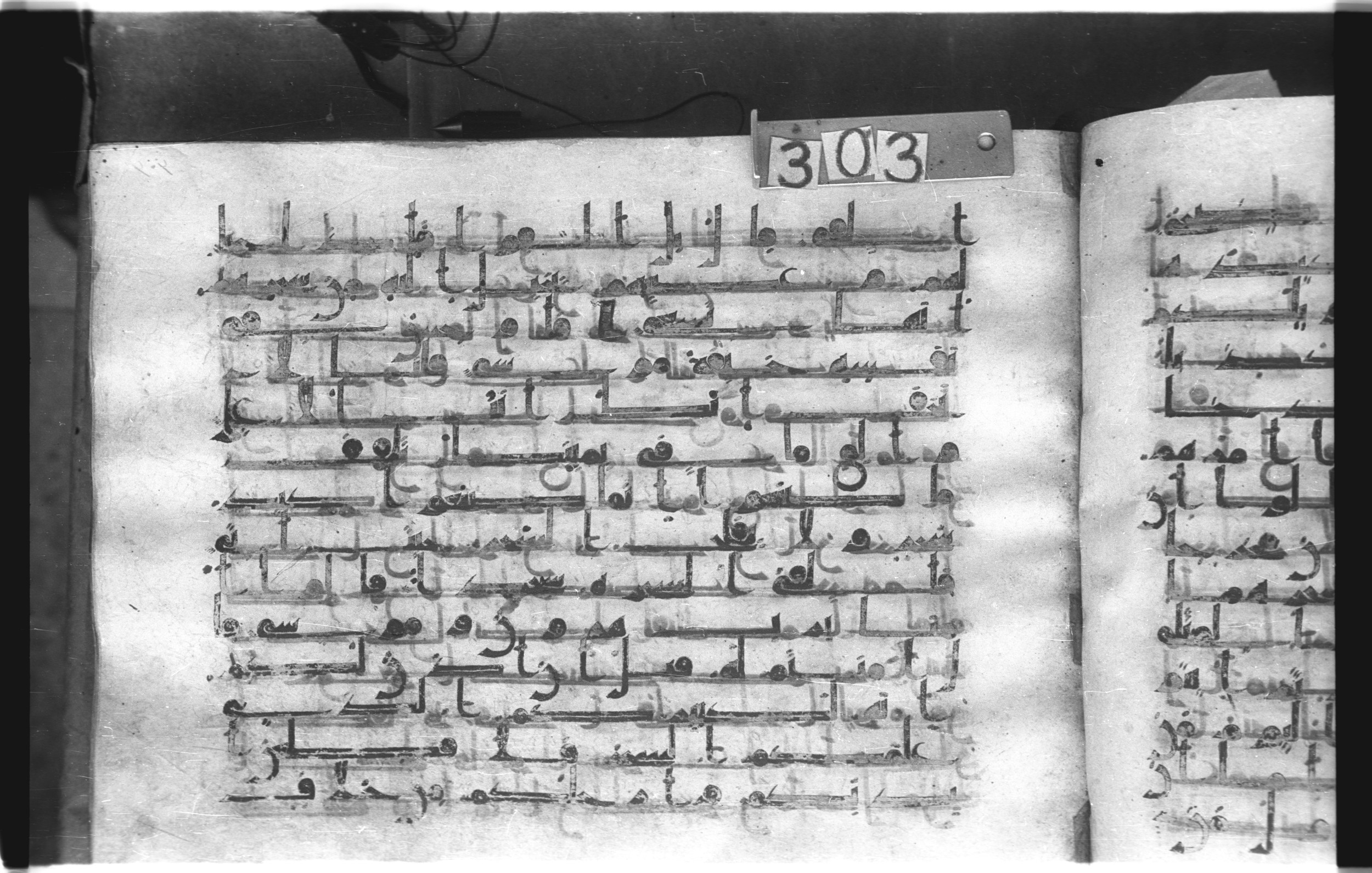 Istanbul, Topkapı Palace Museum, "Saray 50386" (Karatay 42) (Scan 1), in kūfī, type F.I script, showing Surah 20:71 from Mid-8th to Late 9th Century AD found in Unknown provenance, currently housed at Topkapı Palace Museum (Topkapı Sarayı Müzesi), Istanbul, Turkey