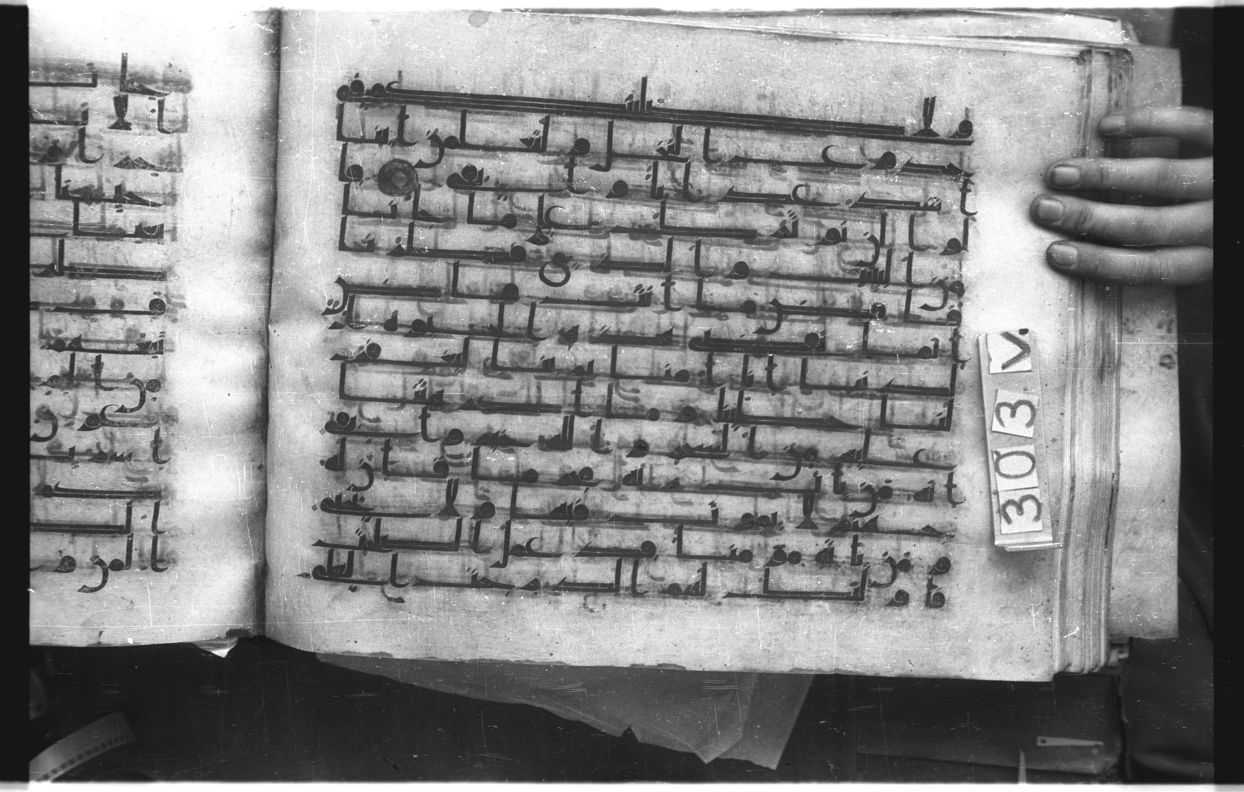 Istanbul, Topkapı Palace Museum, "Saray 50386" (Karatay 42) (Scan 2), in kūfī, type F.I script, showing Surah 20:71 from Mid-8th to Late 9th Century AD found in Unknown provenance, currently housed at Topkapı Palace Museum (Topkapı Sarayı Müzesi), Istanbul, Turkey