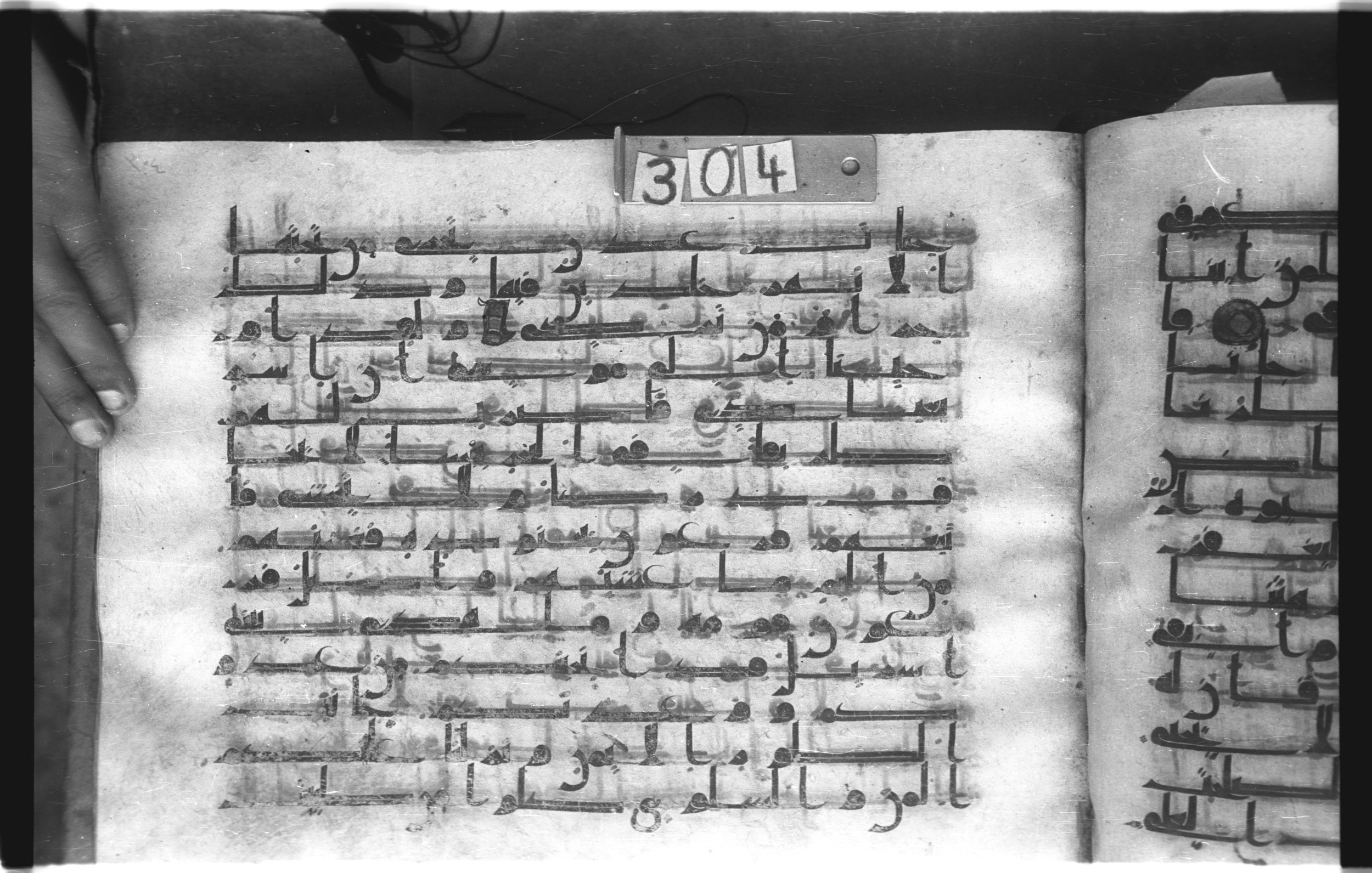 Istanbul, Topkapı Palace Museum, "Saray 50386" (Karatay 42), in kūfī, type F.I script, showing Surah 20:79 from Mid-8th to Late 9th Century AD found in Unknown provenance, currently housed at Topkapı Palace Museum (Topkapı Sarayı Müzesi), Istanbul, Turkey