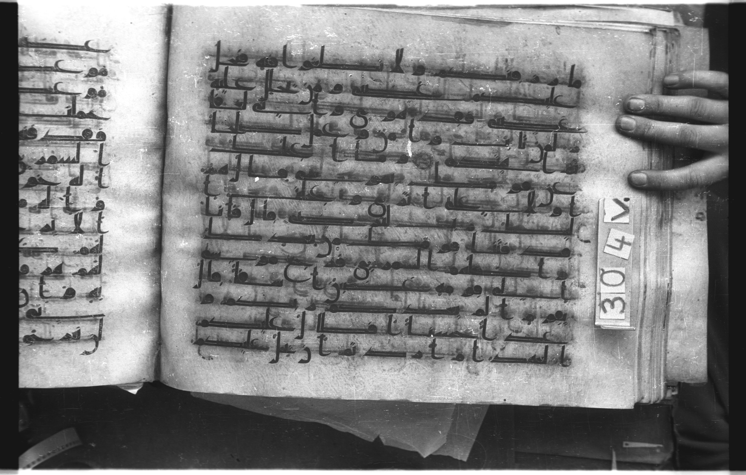 Istanbul, Topkapı Palace Museum, "Saray 50386" (Karatay 42), in kūfī, type F.I script, showing Surah 20:83 from Mid-8th to Late 9th Century AD found in Unknown provenance, currently housed at Topkapı Palace Museum (Topkapı Sarayı Müzesi), Istanbul, Turkey