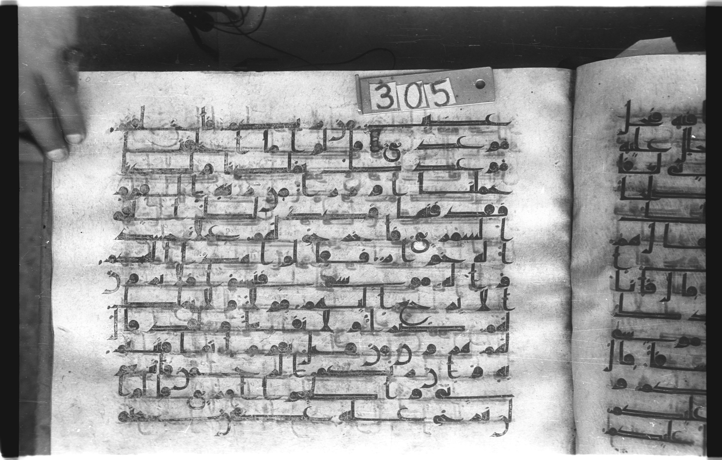 Istanbul, Topkapı Palace Museum, "Saray 50386" (Karatay 42) (Scan 1), in kūfī, type F.I script, showing Surah 20:91 from Mid-8th to Late 9th Century AD found in Unknown provenance, currently housed at Topkapı Palace Museum (Topkapı Sarayı Müzesi), Istanbul, Turkey