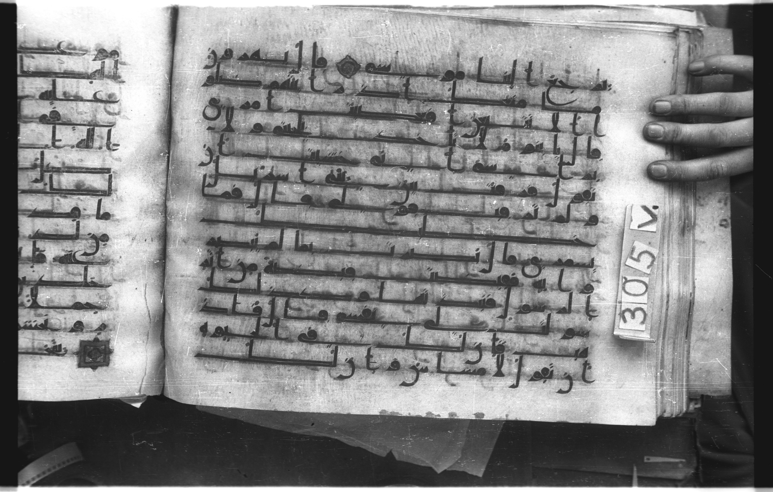 Istanbul, Topkapı Palace Museum, "Saray 50386" (Karatay 42) (Scan 1), in kūfī, type F.I script, showing Surah 20:97 from Mid-8th to Late 9th Century AD found in Unknown provenance, currently housed at Topkapı Palace Museum (Topkapı Sarayı Müzesi), Istanbul, Turkey