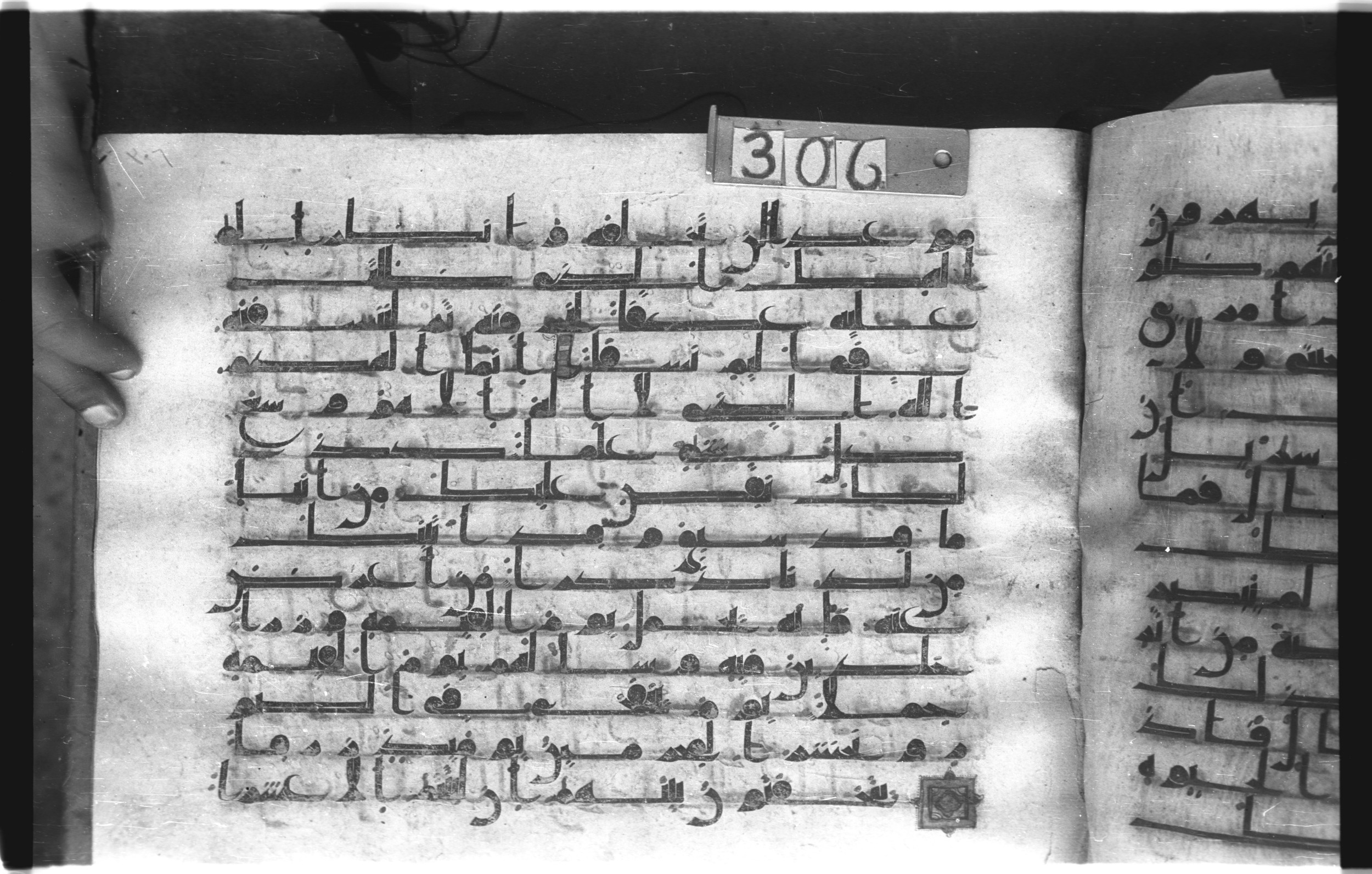 Istanbul, Topkapı Palace Museum, "Saray 50386" (Karatay 42) (Scan 2), in kūfī, type F.I script, showing Surah 20:97 from Mid-8th to Late 9th Century AD found in Unknown provenance, currently housed at Topkapı Palace Museum (Topkapı Sarayı Müzesi), Istanbul, Turkey