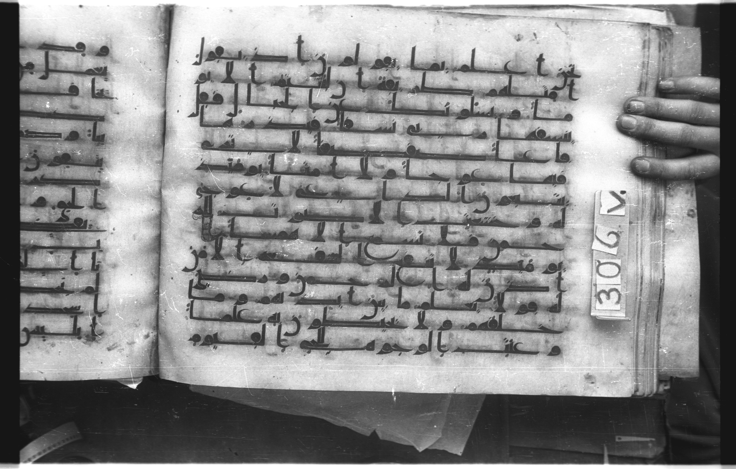 Istanbul, Topkapı Palace Museum, "Saray 50386" (Karatay 42), in kūfī, type F.I script, showing Surah 20:110 from Mid-8th to Late 9th Century AD found in Unknown provenance, currently housed at Topkapı Palace Museum (Topkapı Sarayı Müzesi), Istanbul, Turkey