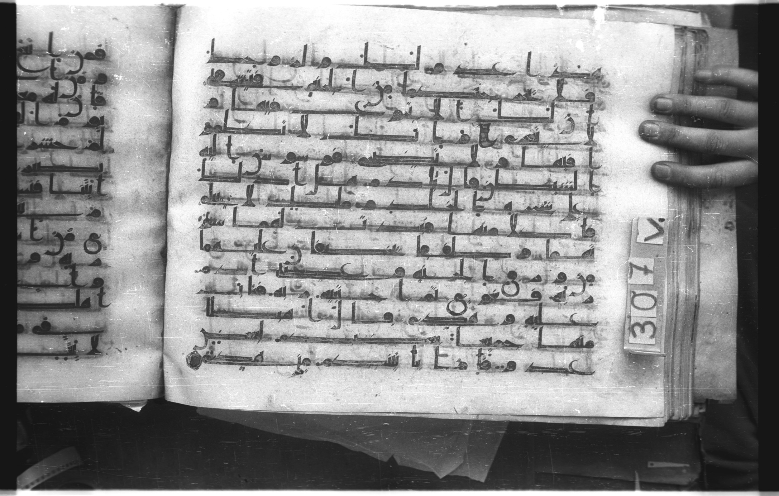 Istanbul, Topkapı Palace Museum, "Saray 50386" (Karatay 42), in kūfī, type F.I script, showing Surah 20:121 from Mid-8th to Late 9th Century AD found in Unknown provenance, currently housed at Topkapı Palace Museum (Topkapı Sarayı Müzesi), Istanbul, Turkey