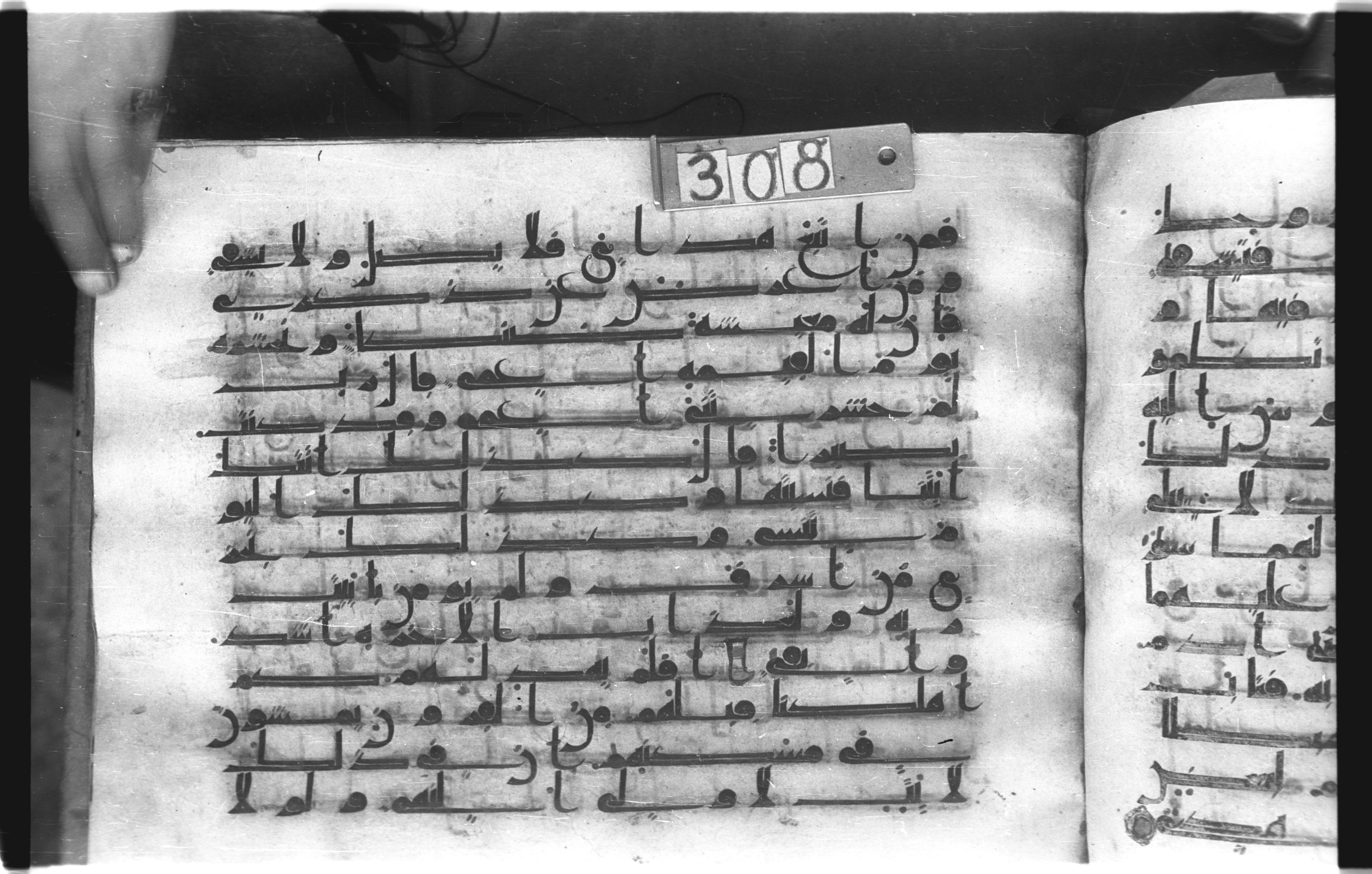 Istanbul, Topkapı Palace Museum, "Saray 50386" (Karatay 42) (Scan 1), in kūfī, type F.I script, showing Surah 20:129 from Mid-8th to Late 9th Century AD found in Unknown provenance, currently housed at Topkapı Palace Museum (Topkapı Sarayı Müzesi), Istanbul, Turkey