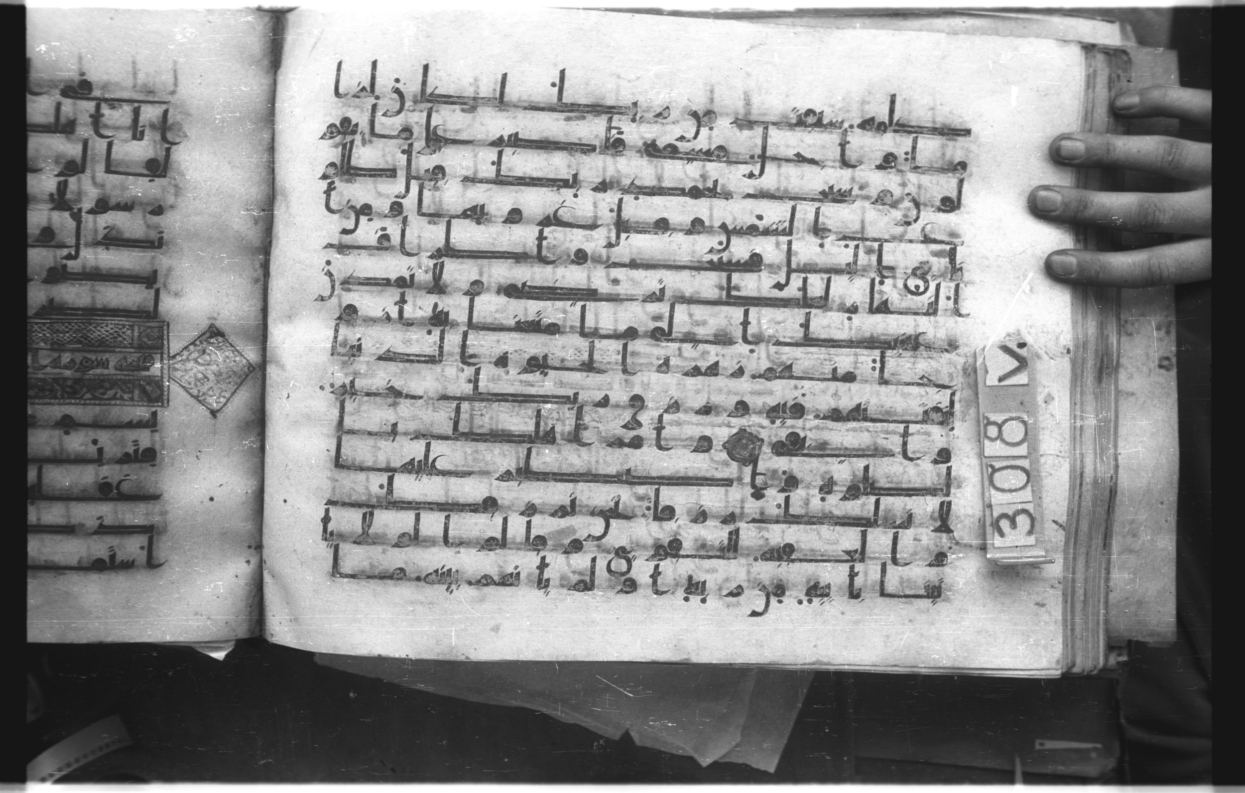 Istanbul, Topkapı Palace Museum, "Saray 50386" (Karatay 42) (Scan 2), in kūfī, type F.I script, showing Surah 20:129 from Mid-8th to Late 9th Century AD found in Unknown provenance, currently housed at Topkapı Palace Museum (Topkapı Sarayı Müzesi), Istanbul, Turkey