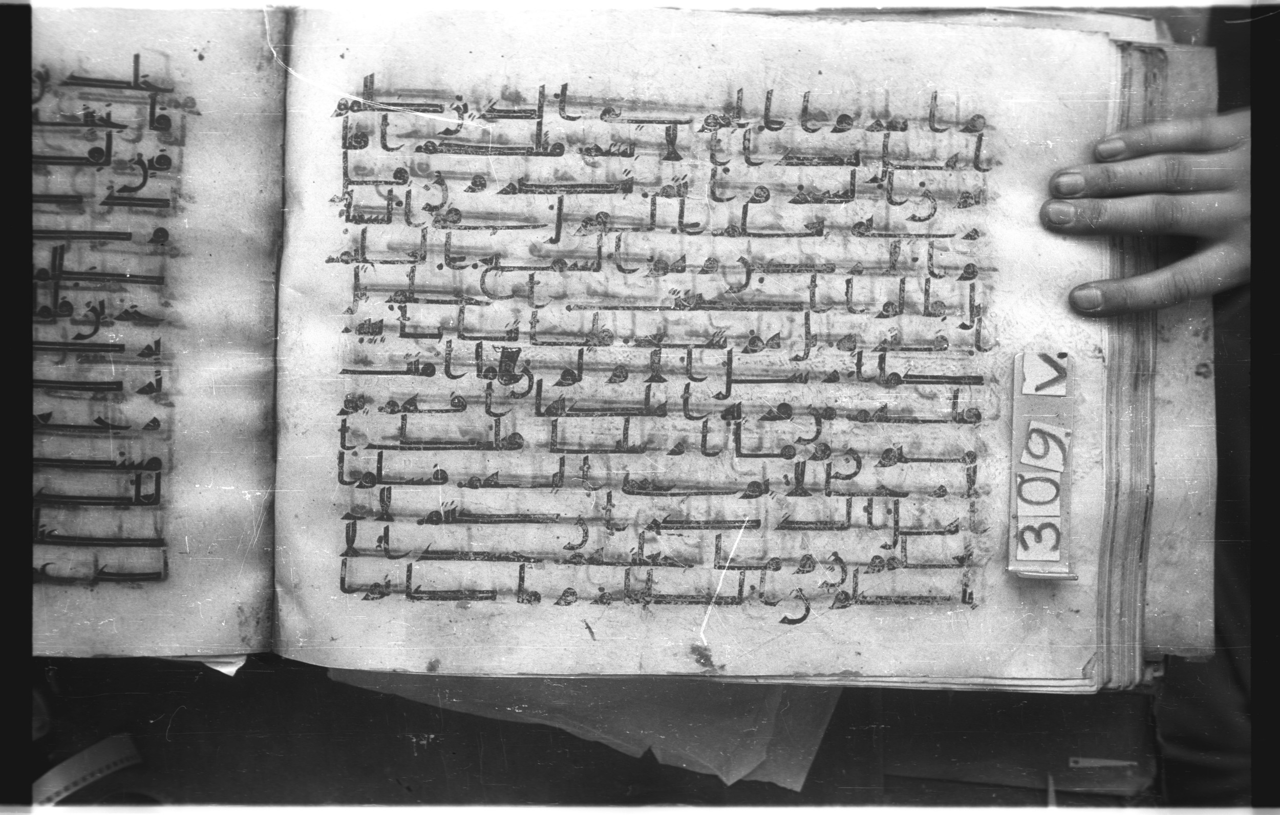Istanbul, Topkapı Palace Museum, "Saray 50386" (Karatay 42), in kūfī, type F.I script, showing Surah 21:4 from Mid-8th to Late 9th Century AD found in Unknown provenance, currently housed at Topkapı Palace Museum (Topkapı Sarayı Müzesi), Istanbul, Turkey
