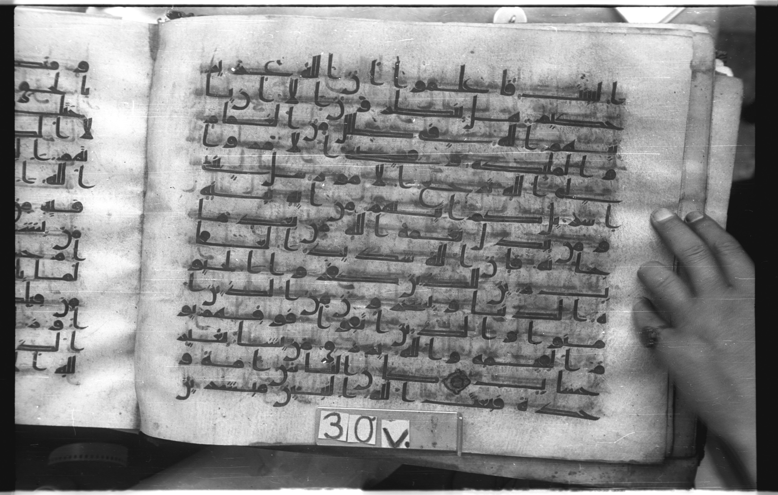 Istanbul, Topkapı Palace Museum, "Saray 50386" (Karatay 42), in kūfī, type F.I script, showing Surah 2:210 from Mid-8th to Late 9th Century AD found in Unknown provenance, currently housed at Topkapı Palace Museum (Topkapı Sarayı Müzesi), Istanbul, Turkey