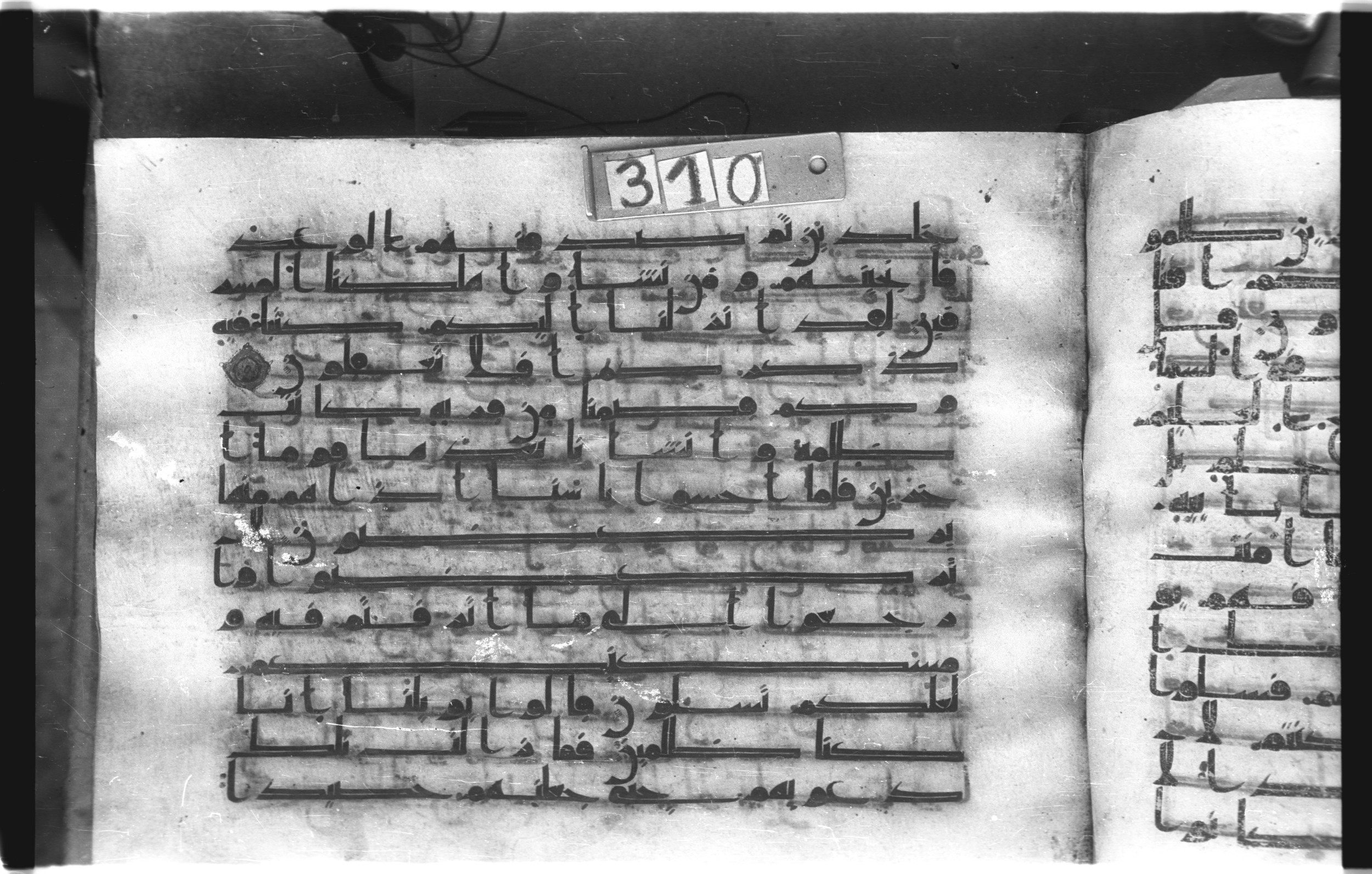 Istanbul, Topkapı Palace Museum, "Saray 50386" (Karatay 42) (Scan 2), in kūfī, type F.I script, showing Surah 21:8 from Mid-8th to Late 9th Century AD found in Unknown provenance, currently housed at Topkapı Palace Museum (Topkapı Sarayı Müzesi), Istanbul, Turkey