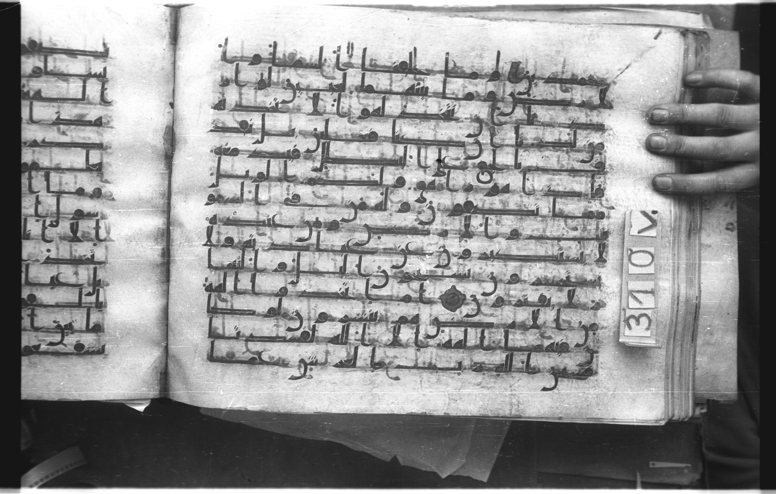 Istanbul, Topkapı Palace Museum, "Saray 50386" (Karatay 42), in kūfī, type F.I script, showing Surah 21:16 from Mid-8th to Late 9th Century AD found in Unknown provenance, currently housed at Topkapı Palace Museum (Topkapı Sarayı Müzesi), Istanbul, Turkey