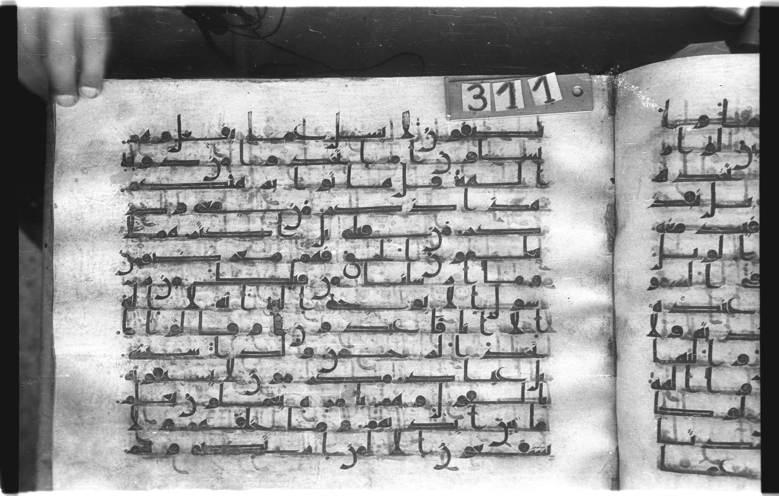 Istanbul, Topkapı Palace Museum, "Saray 50386" (Karatay 42) (Scan 2), in kūfī, type F.I script, showing Surah 21:22 from Mid-8th to Late 9th Century AD found in Unknown provenance, currently housed at Topkapı Palace Museum (Topkapı Sarayı Müzesi), Istanbul, Turkey