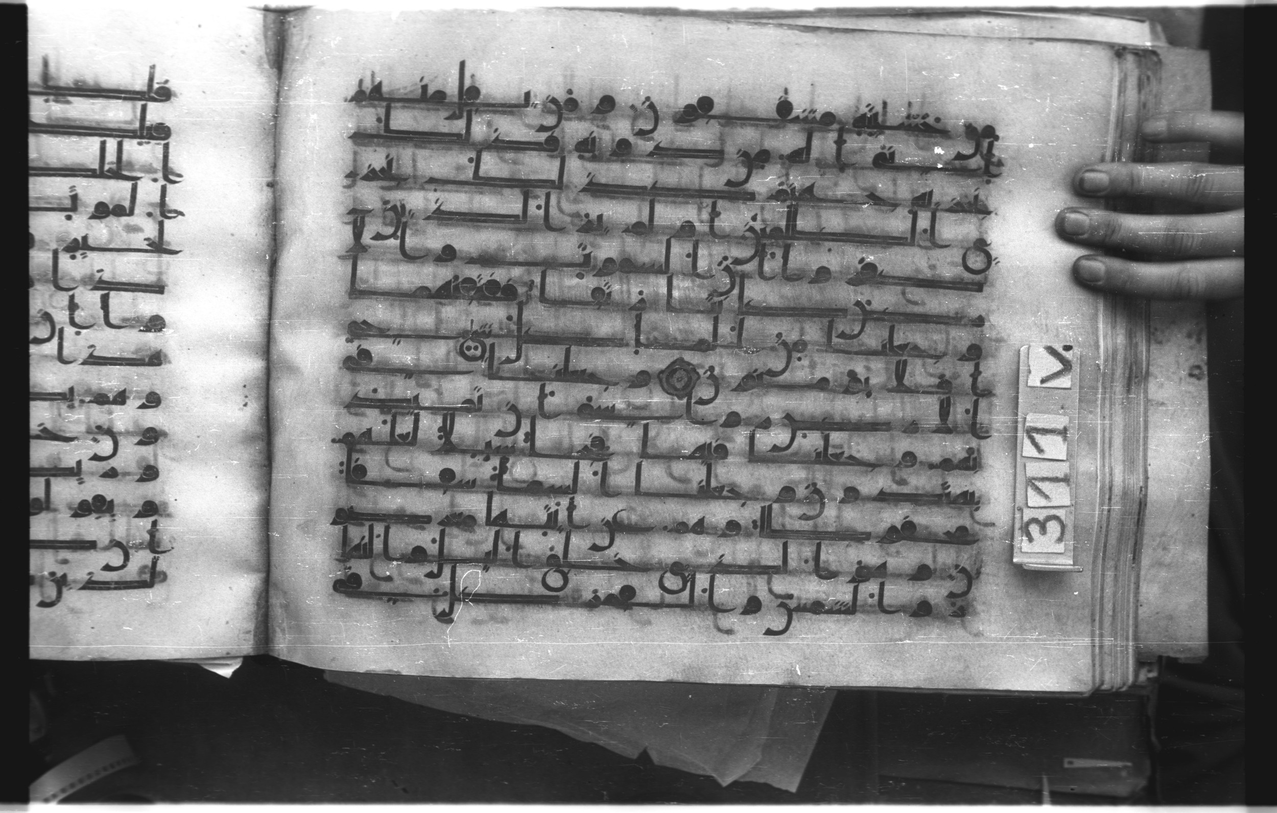 Istanbul, Topkapı Palace Museum, "Saray 50386" (Karatay 42) (Scan 3), in kūfī, type F.I script, showing Surah 21:29 from Mid-8th to Late 9th Century AD found in Unknown provenance, currently housed at Topkapı Palace Museum (Topkapı Sarayı Müzesi), Istanbul, Turkey