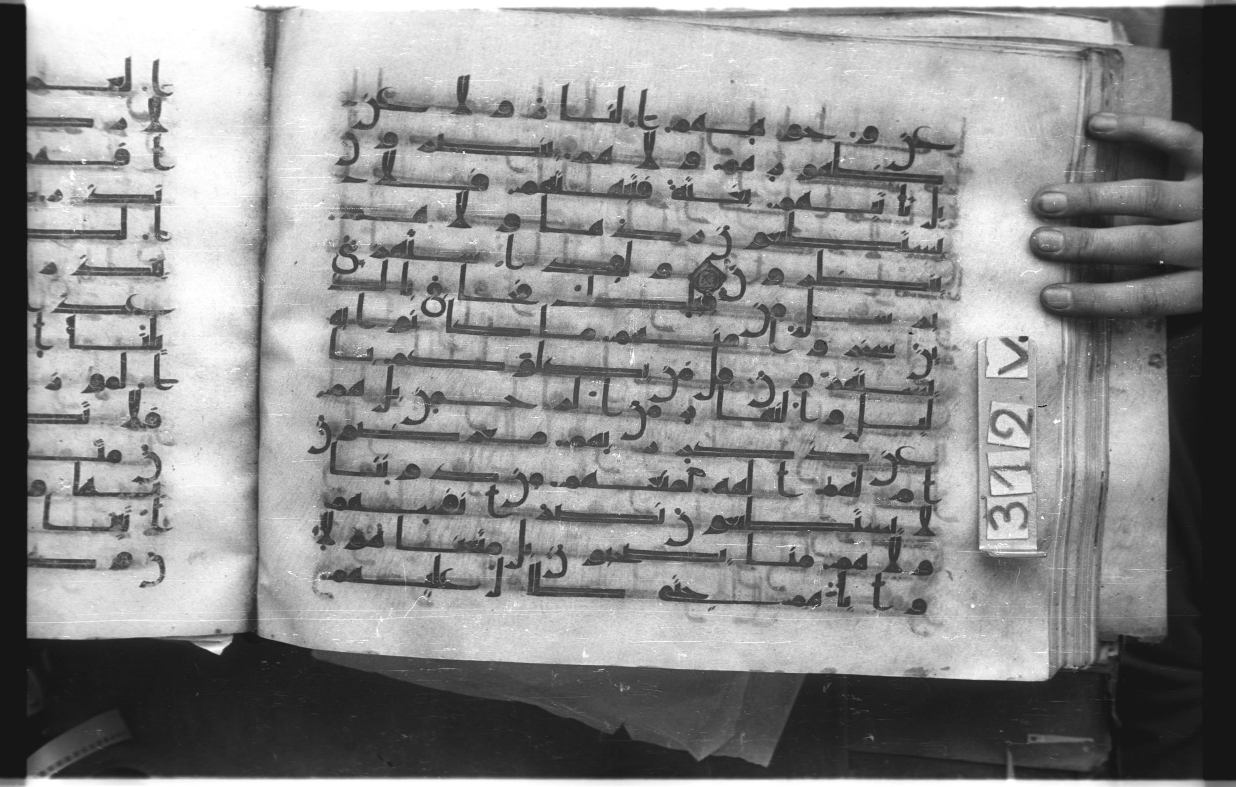 Istanbul, Topkapı Palace Museum, "Saray 50386" (Karatay 42), in kūfī, type F.I script, showing Surah 21:41 from Mid-8th to Late 9th Century AD found in Unknown provenance, currently housed at Topkapı Palace Museum (Topkapı Sarayı Müzesi), Istanbul, Turkey
