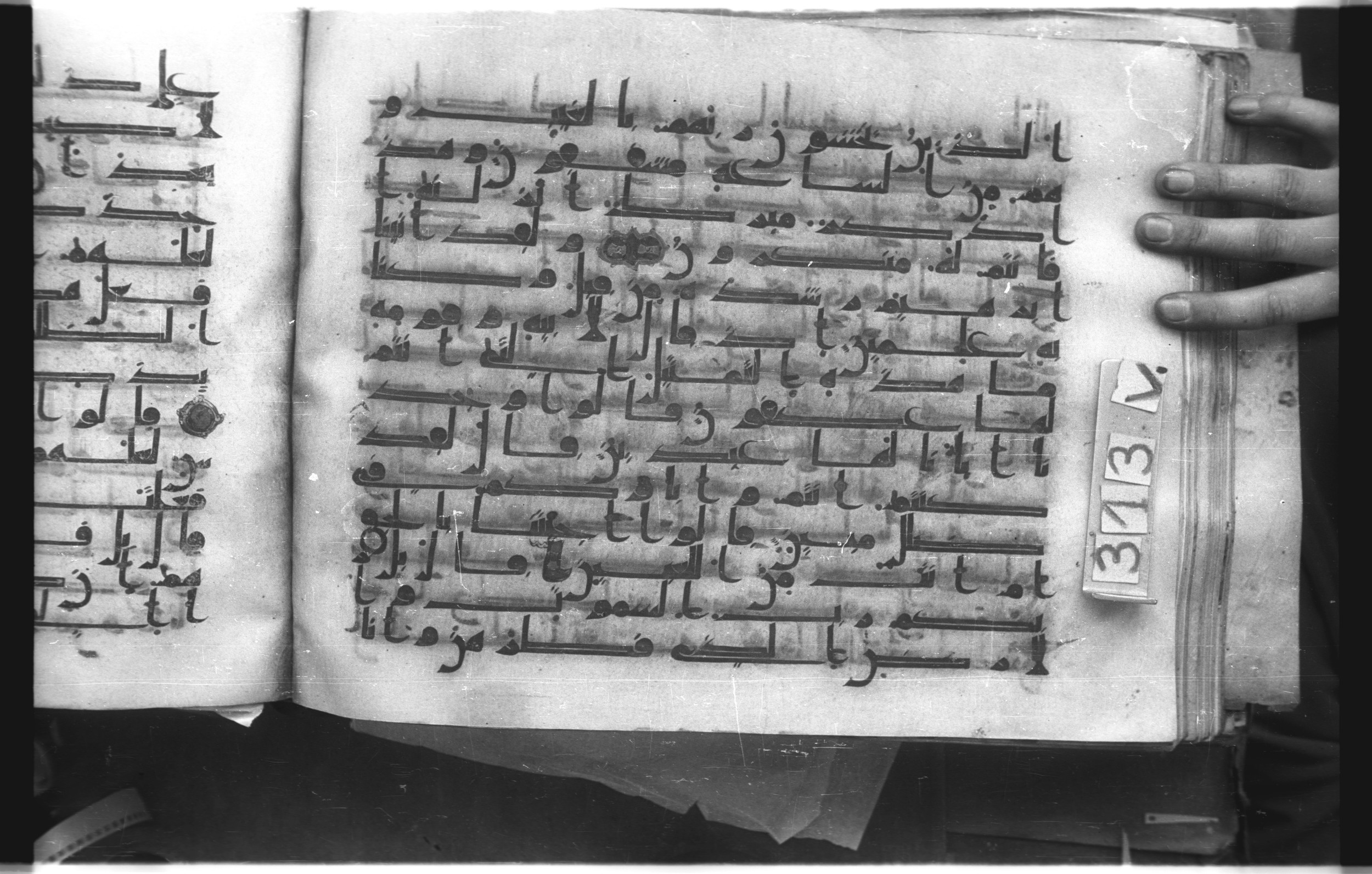 Istanbul, Topkapı Palace Museum, "Saray 50386" (Karatay 42), in kūfī, type F.I script, showing Surah 21:49 from Mid-8th to Late 9th Century AD found in Unknown provenance, currently housed at Topkapı Palace Museum (Topkapı Sarayı Müzesi), Istanbul, Turkey
