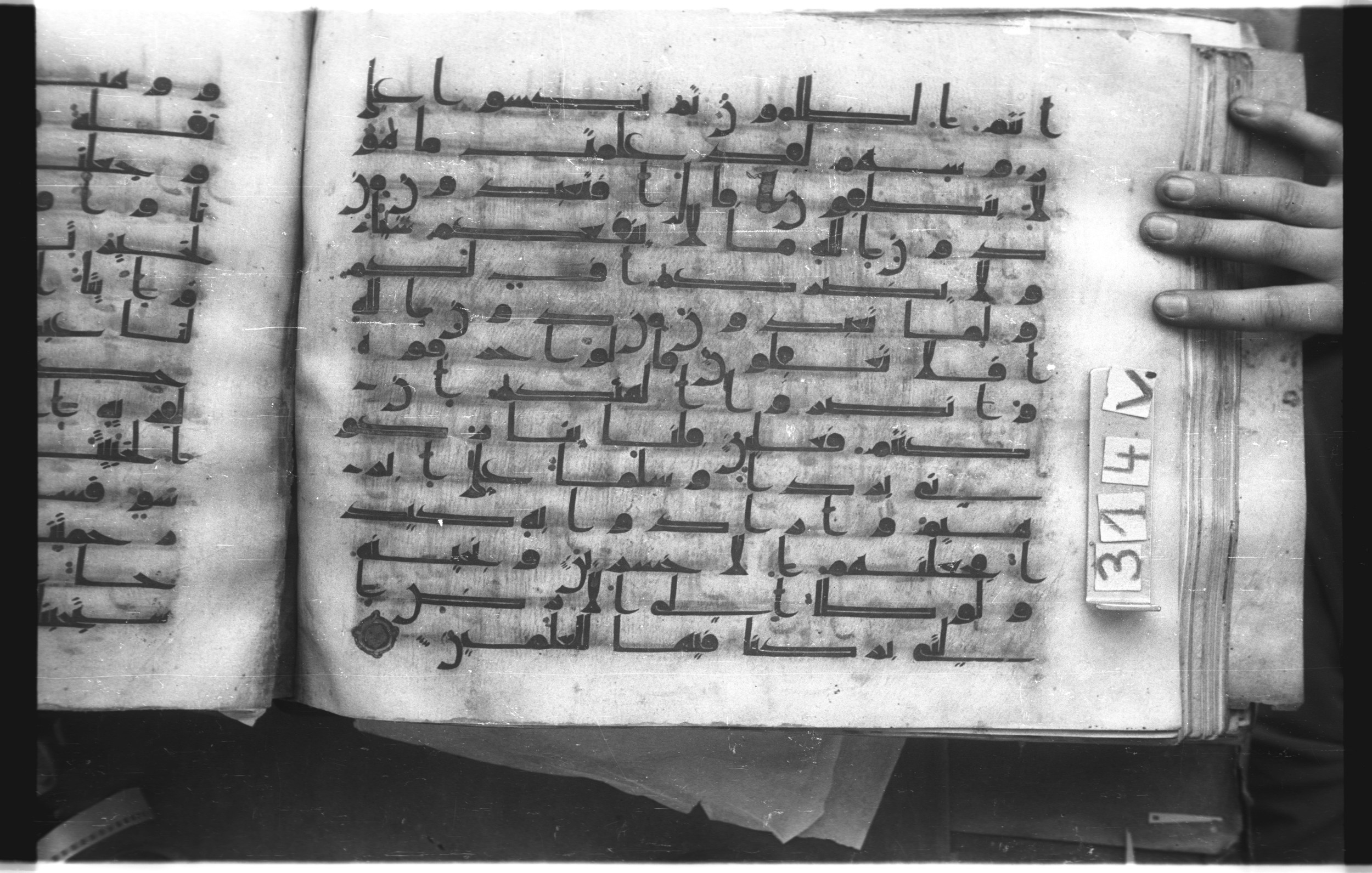 Istanbul, Topkapı Palace Museum, "Saray 50386" (Karatay 42), in kūfī, type F.I script, showing Surah 21:67 from Mid-8th to Late 9th Century AD found in Unknown provenance, currently housed at Topkapı Palace Museum (Topkapı Sarayı Müzesi), Istanbul, Turkey