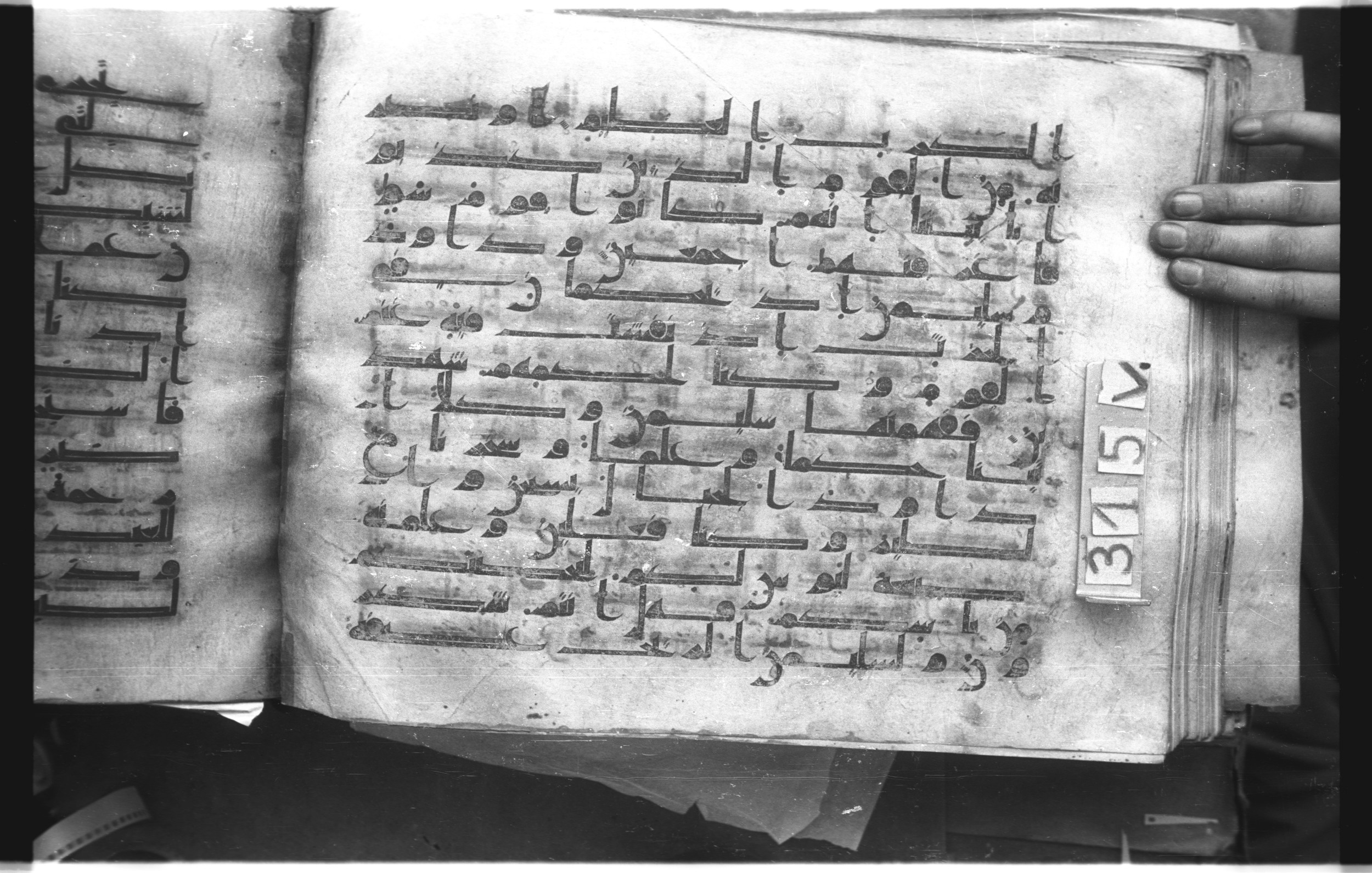Istanbul, Topkapı Palace Museum, "Saray 50386" (Karatay 42) (Scan 3), in kūfī, type F.I script, showing Surah 21:76 from Mid-8th to Late 9th Century AD found in Unknown provenance, currently housed at Topkapı Palace Museum (Topkapı Sarayı Müzesi), Istanbul, Turkey