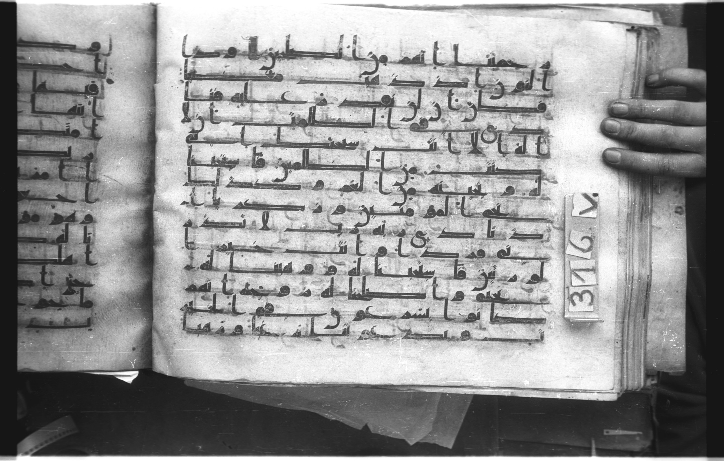 Istanbul, Topkapı Palace Museum, "Saray 50386" (Karatay 42), in kūfī, type F.I script, showing Surah 21:87 from Mid-8th to Late 9th Century AD found in Unknown provenance, currently housed at Topkapı Palace Museum (Topkapı Sarayı Müzesi), Istanbul, Turkey