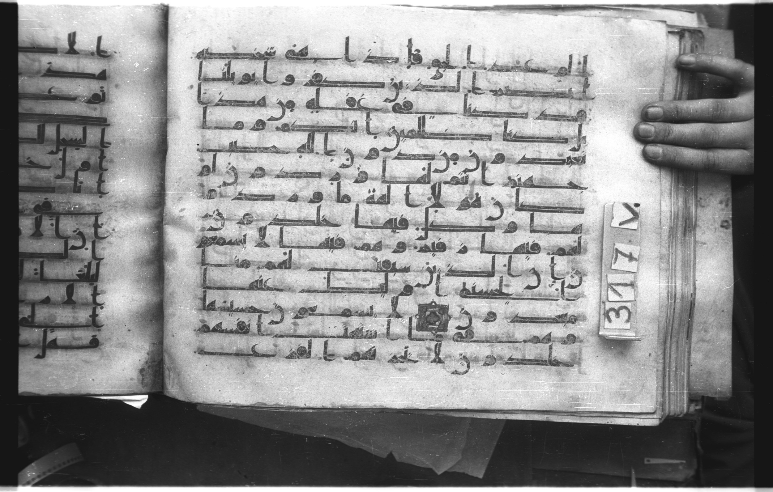 Istanbul, Topkapı Palace Museum, "Saray 50386" (Karatay 42), in kūfī, type F.I script, showing Surah 21:98 from Mid-8th to Late 9th Century AD found in Unknown provenance, currently housed at Topkapı Palace Museum (Topkapı Sarayı Müzesi), Istanbul, Turkey