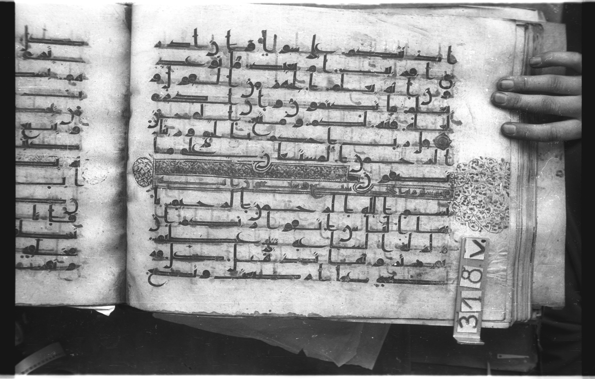 Istanbul, Topkapı Palace Museum, "Saray 50386" (Karatay 42), in kūfī, type F.I script, showing Surah 21:111 from Mid-8th to Late 9th Century AD found in Unknown provenance, currently housed at Topkapı Palace Museum (Topkapı Sarayı Müzesi), Istanbul, Turkey