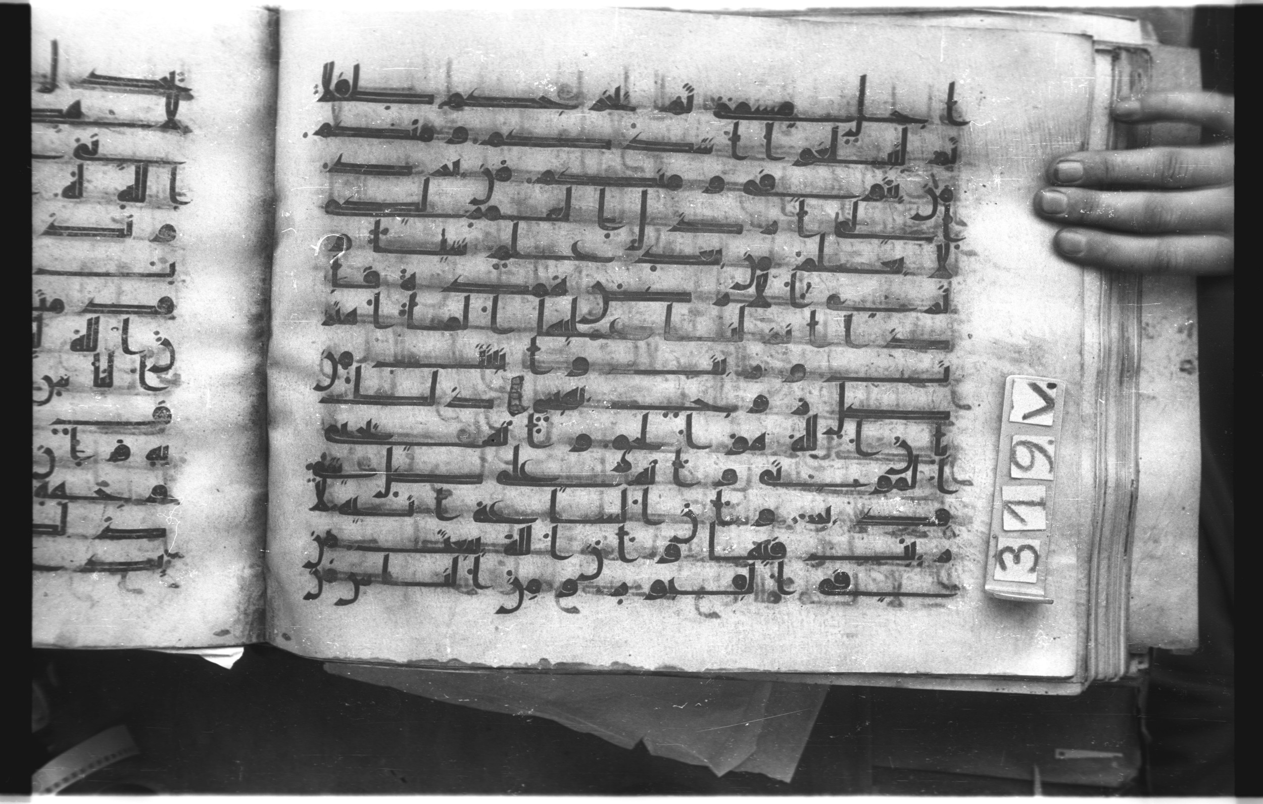 Istanbul, Topkapı Palace Museum, "Saray 50386" (Karatay 42), in kūfī, type F.I script, showing Surah 22:7 from Mid-8th to Late 9th Century AD found in Unknown provenance, currently housed at Topkapı Palace Museum (Topkapı Sarayı Müzesi), Istanbul, Turkey