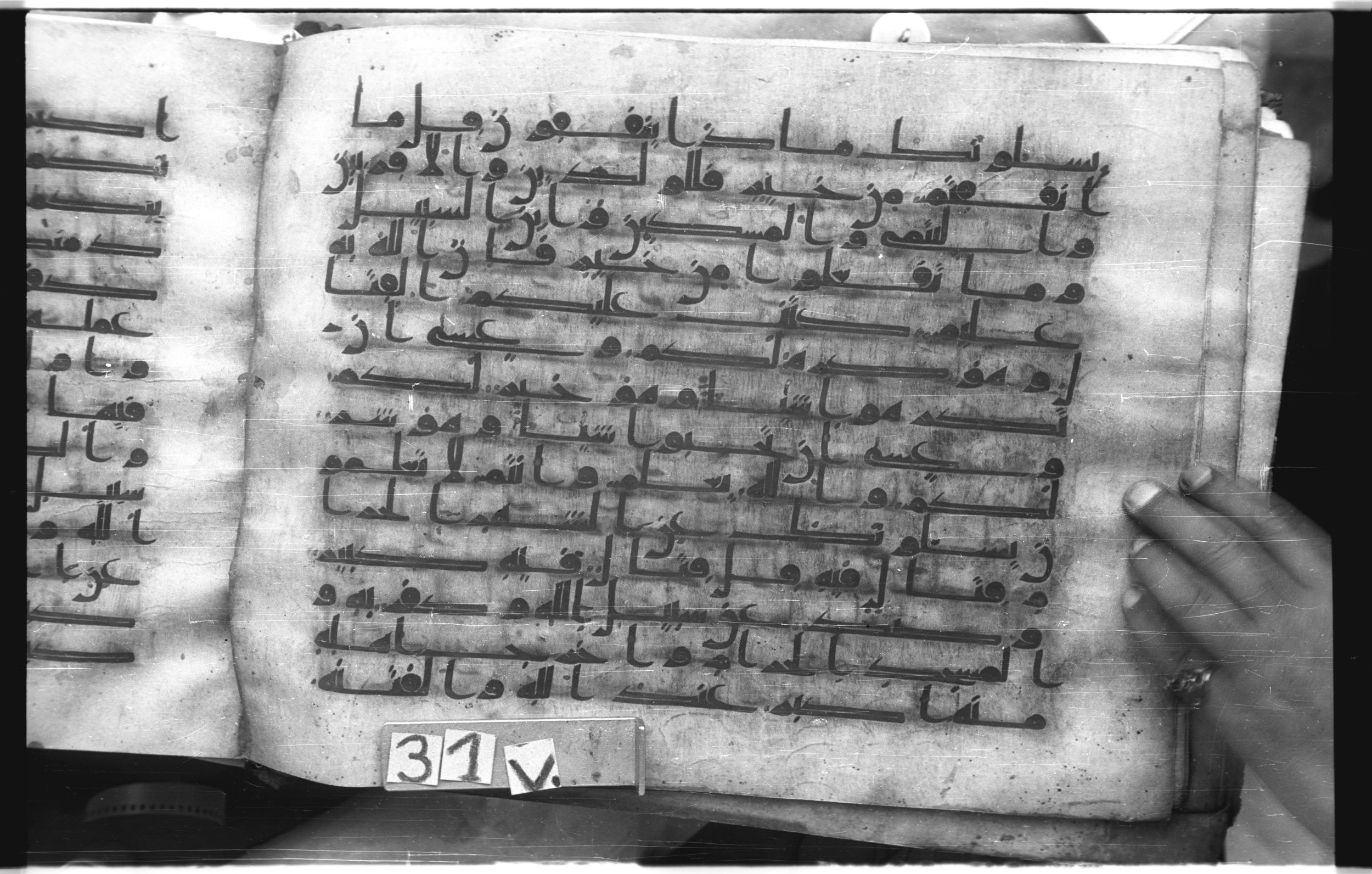 Istanbul, Topkapı Palace Museum, "Saray 50386" (Karatay 42) (Scan 1), in kūfī, type F.I script, showing Surah 2:217 from Mid-8th to Late 9th Century AD found in Unknown provenance, currently housed at Topkapı Palace Museum (Topkapı Sarayı Müzesi), Istanbul, Turkey