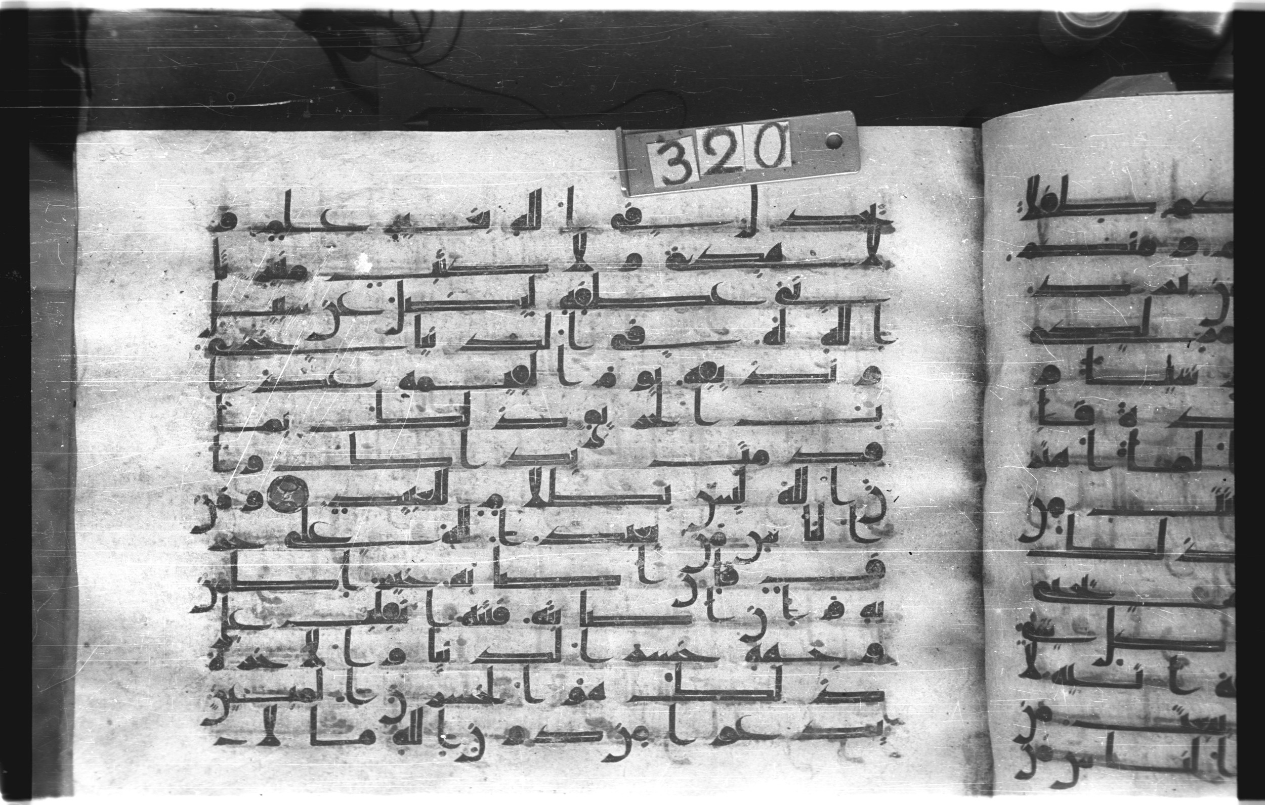 Istanbul, Topkapı Palace Museum, "Saray 50386" (Karatay 42) (Scan 2), in kūfī, type F.I script, showing Surah 22:8 from Mid-8th to Late 9th Century AD found in Unknown provenance, currently housed at Topkapı Palace Museum (Topkapı Sarayı Müzesi), Istanbul, Turkey