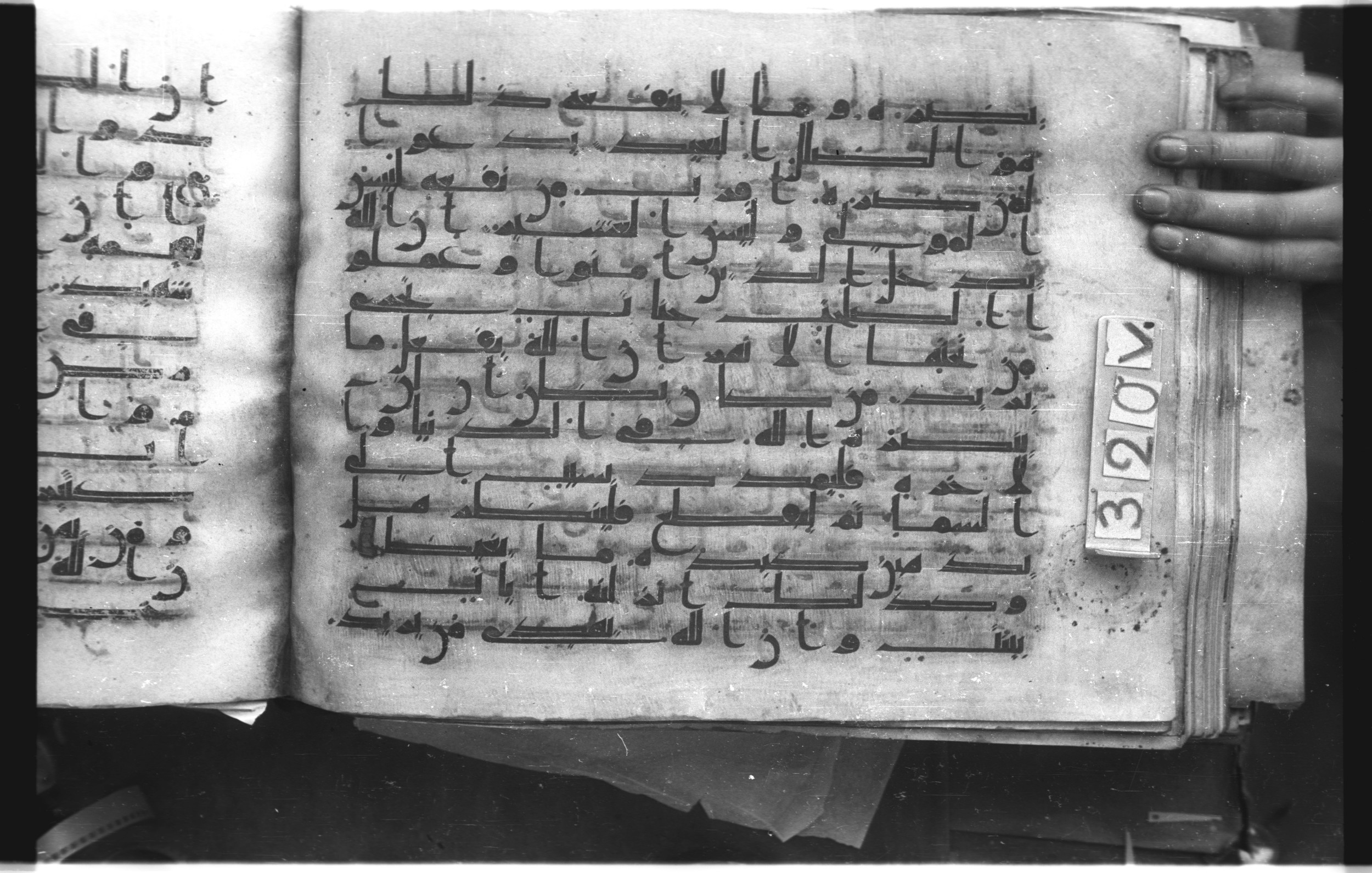 Istanbul, Topkapı Palace Museum, "Saray 50386" (Karatay 42), in kūfī, type F.I script, showing Surah 22:13 from Mid-8th to Late 9th Century AD found in Unknown provenance, currently housed at Topkapı Palace Museum (Topkapı Sarayı Müzesi), Istanbul, Turkey