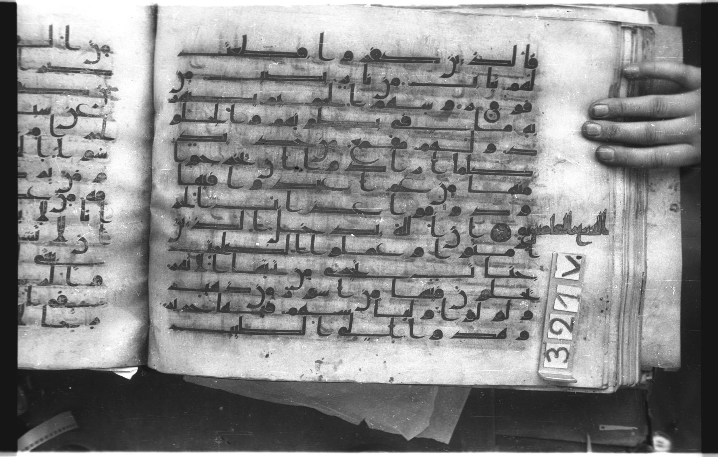 Istanbul, Topkapı Palace Museum, "Saray 50386" (Karatay 42), in kūfī, type F.I script, showing Surah 22:21 from Mid-8th to Late 9th Century AD found in Unknown provenance, currently housed at Topkapı Palace Museum (Topkapı Sarayı Müzesi), Istanbul, Turkey