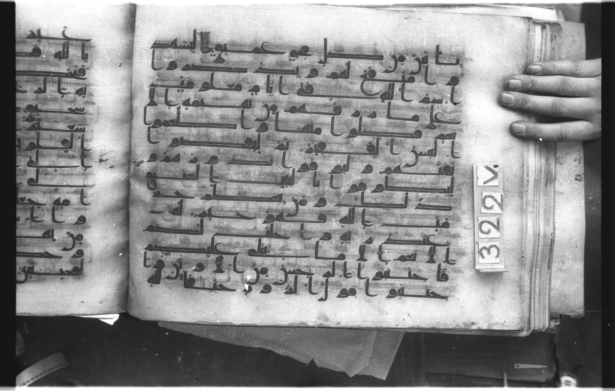 Istanbul, Topkapı Palace Museum, "Saray 50386" (Karatay 42), in kūfī, type F.I script, showing Surah 22:29 from Mid-8th to Late 9th Century AD found in Unknown provenance, currently housed at Topkapı Palace Museum (Topkapı Sarayı Müzesi), Istanbul, Turkey