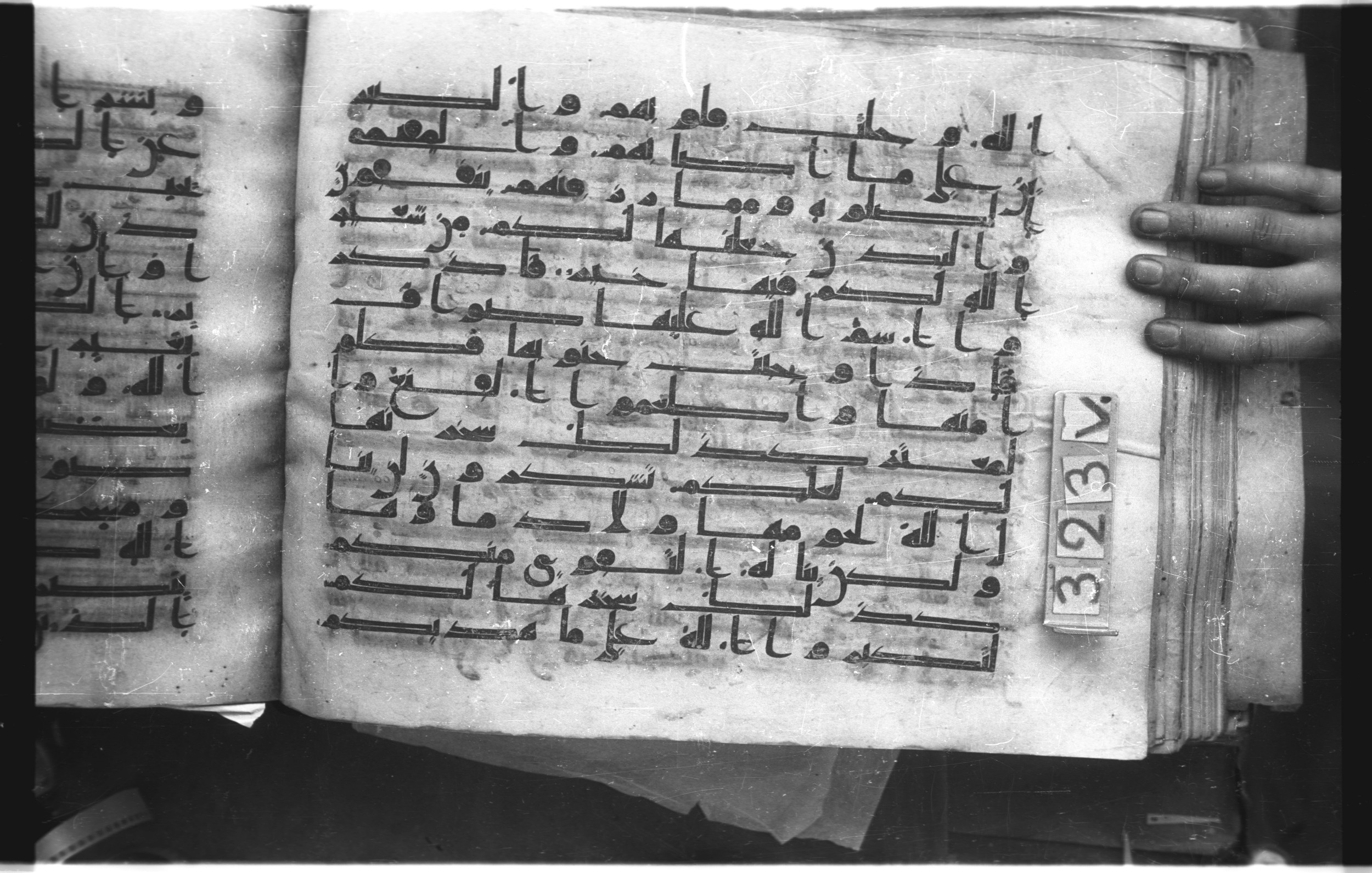 Istanbul, Topkapı Palace Museum, "Saray 50386" (Karatay 42) (Scan 2), in kūfī, type F.I script, showing Surah 22:35 from Mid-8th to Late 9th Century AD found in Unknown provenance, currently housed at Topkapı Palace Museum (Topkapı Sarayı Müzesi), Istanbul, Turkey