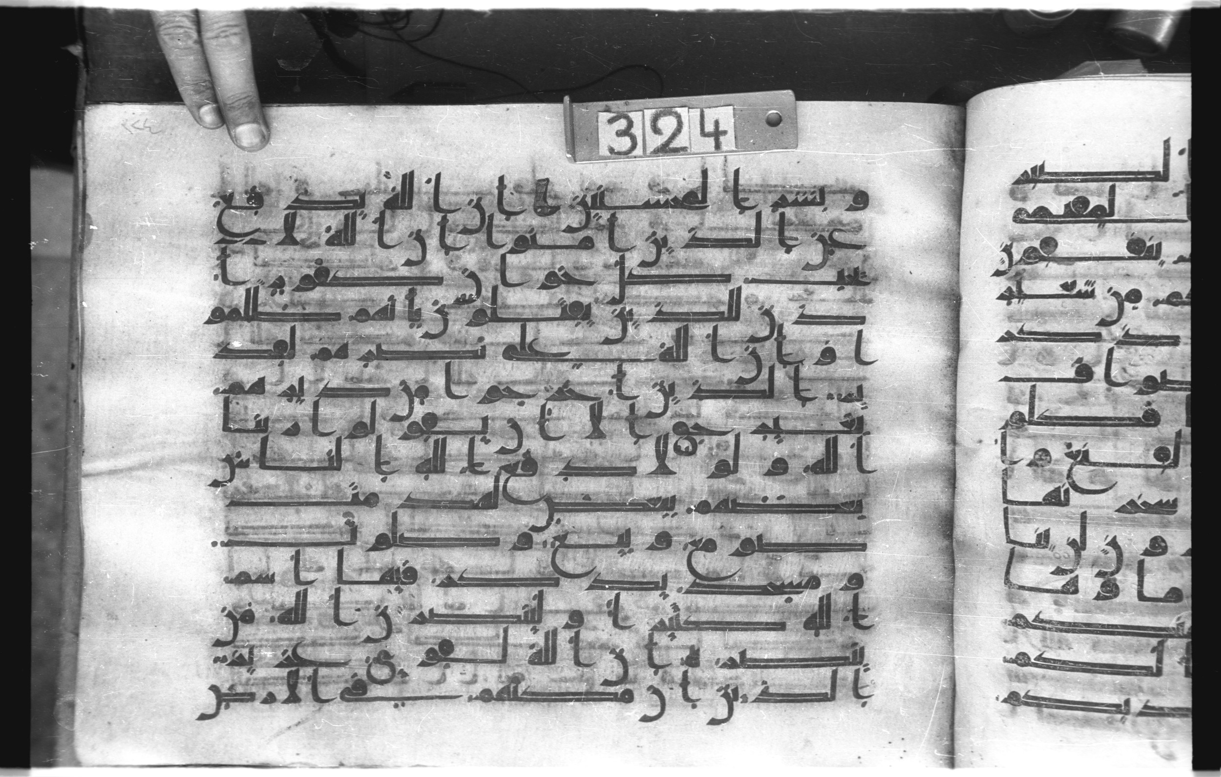 Istanbul, Topkapı Palace Museum, "Saray 50386" (Karatay 42), in kūfī, type F.I script, showing Surah 22:39 from Mid-8th to Late 9th Century AD found in Unknown provenance, currently housed at Topkapı Palace Museum (Topkapı Sarayı Müzesi), Istanbul, Turkey