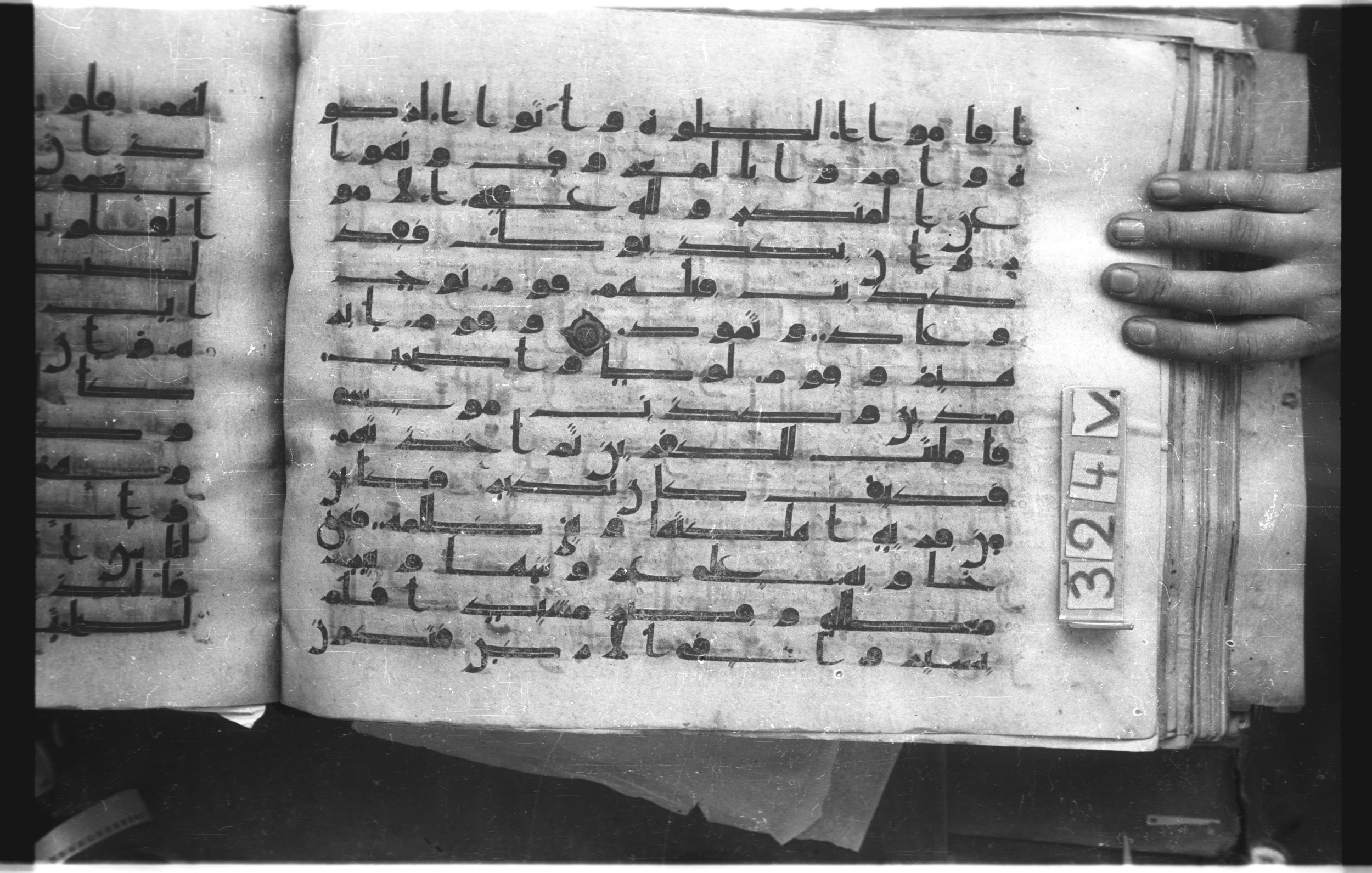 Istanbul, Topkapı Palace Museum, "Saray 50386" (Karatay 42), in kūfī, type F.I script, showing Surah 22:43 from Mid-8th to Late 9th Century AD found in Unknown provenance, currently housed at Topkapı Palace Museum (Topkapı Sarayı Müzesi), Istanbul, Turkey