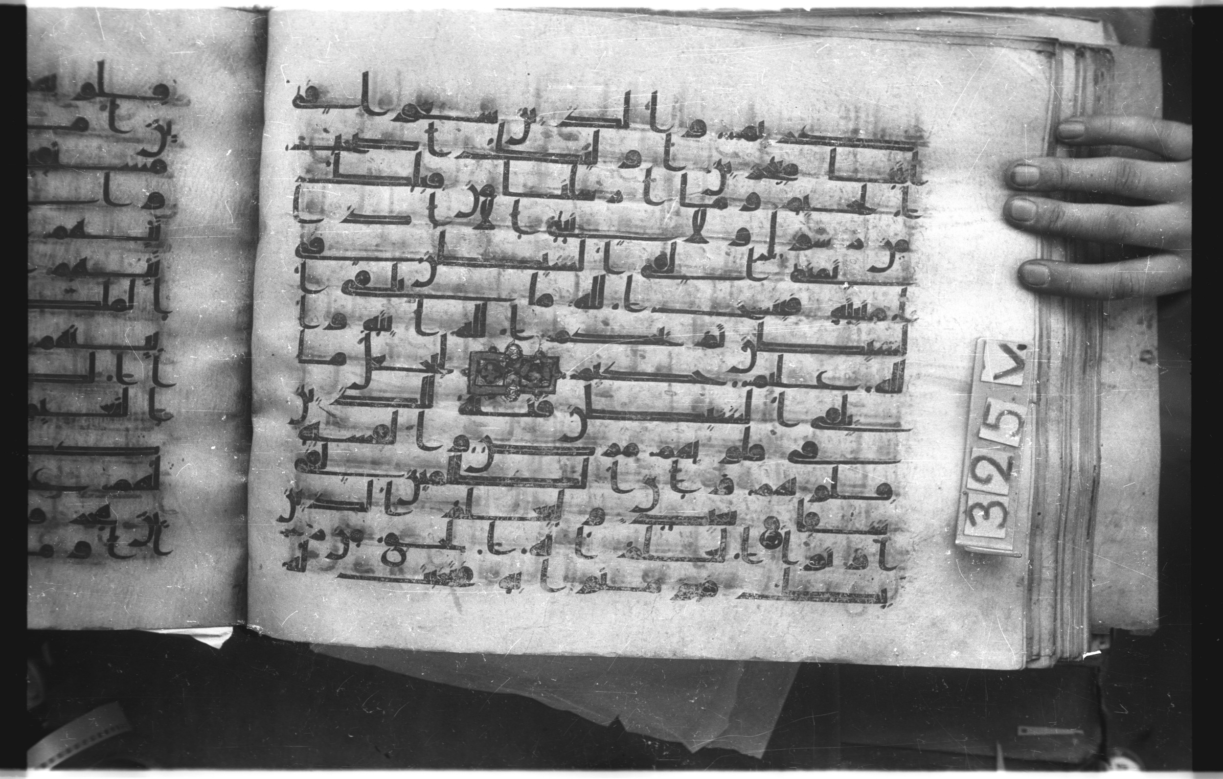 Istanbul, Topkapı Palace Museum, "Saray 50386" (Karatay 42), in kūfī, type F.I script, showing Surah 22:51 from Mid-8th to Late 9th Century AD found in Unknown provenance, currently housed at Topkapı Palace Museum (Topkapı Sarayı Müzesi), Istanbul, Turkey