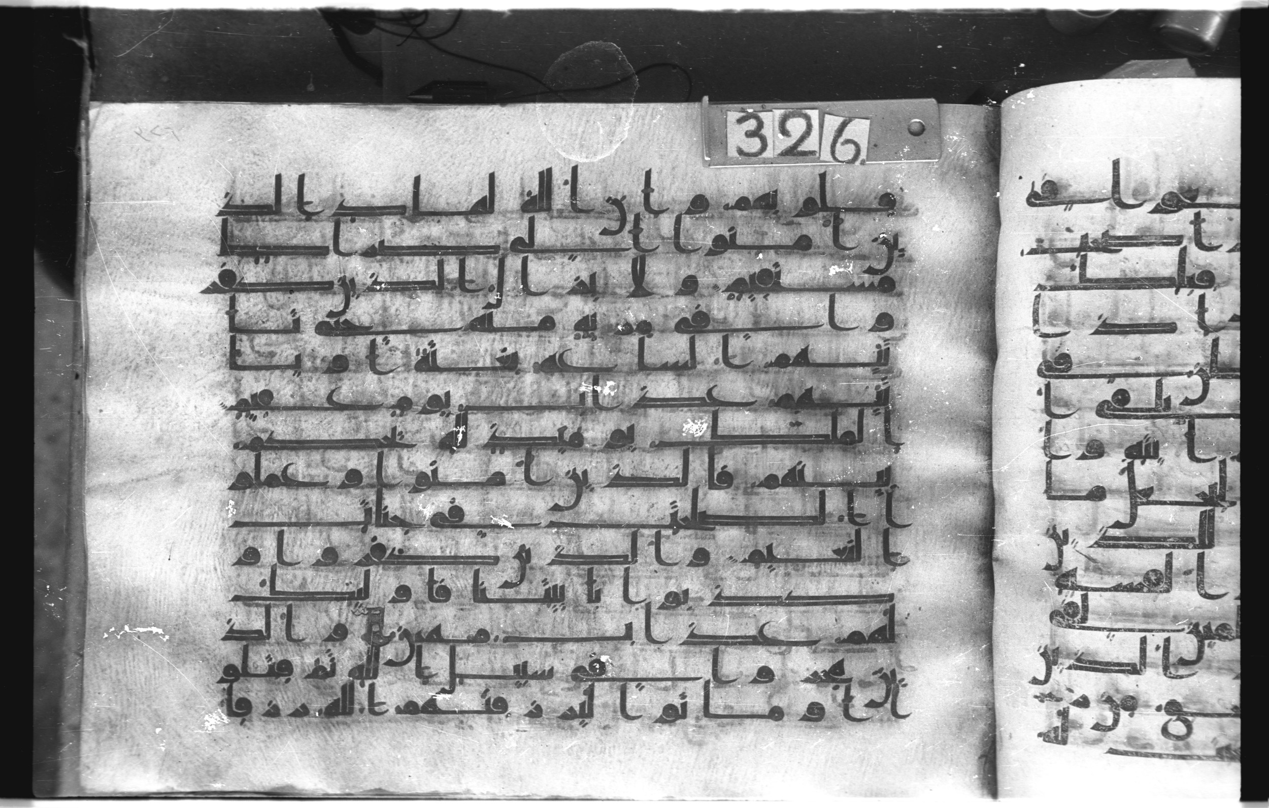 Istanbul, Topkapı Palace Museum, "Saray 50386" (Karatay 42), in kūfī, type F.I script, showing Surah 22:56 from Mid-8th to Late 9th Century AD found in Unknown provenance, currently housed at Topkapı Palace Museum (Topkapı Sarayı Müzesi), Istanbul, Turkey