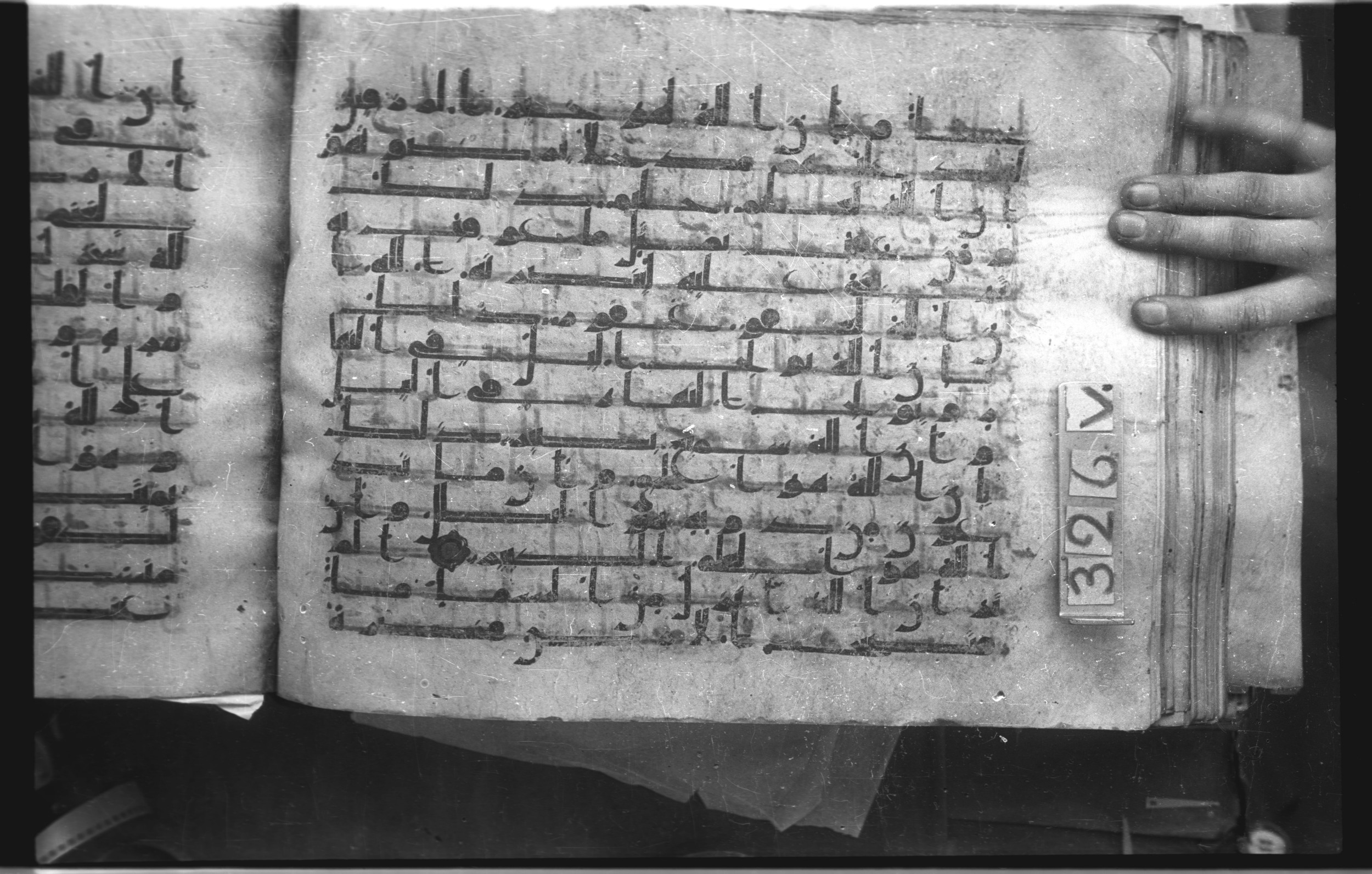 Istanbul, Topkapı Palace Museum, "Saray 50386" (Karatay 42), in kūfī, type F.I script, showing Surah 22:59 from Mid-8th to Late 9th Century AD found in Unknown provenance, currently housed at Topkapı Palace Museum (Topkapı Sarayı Müzesi), Istanbul, Turkey