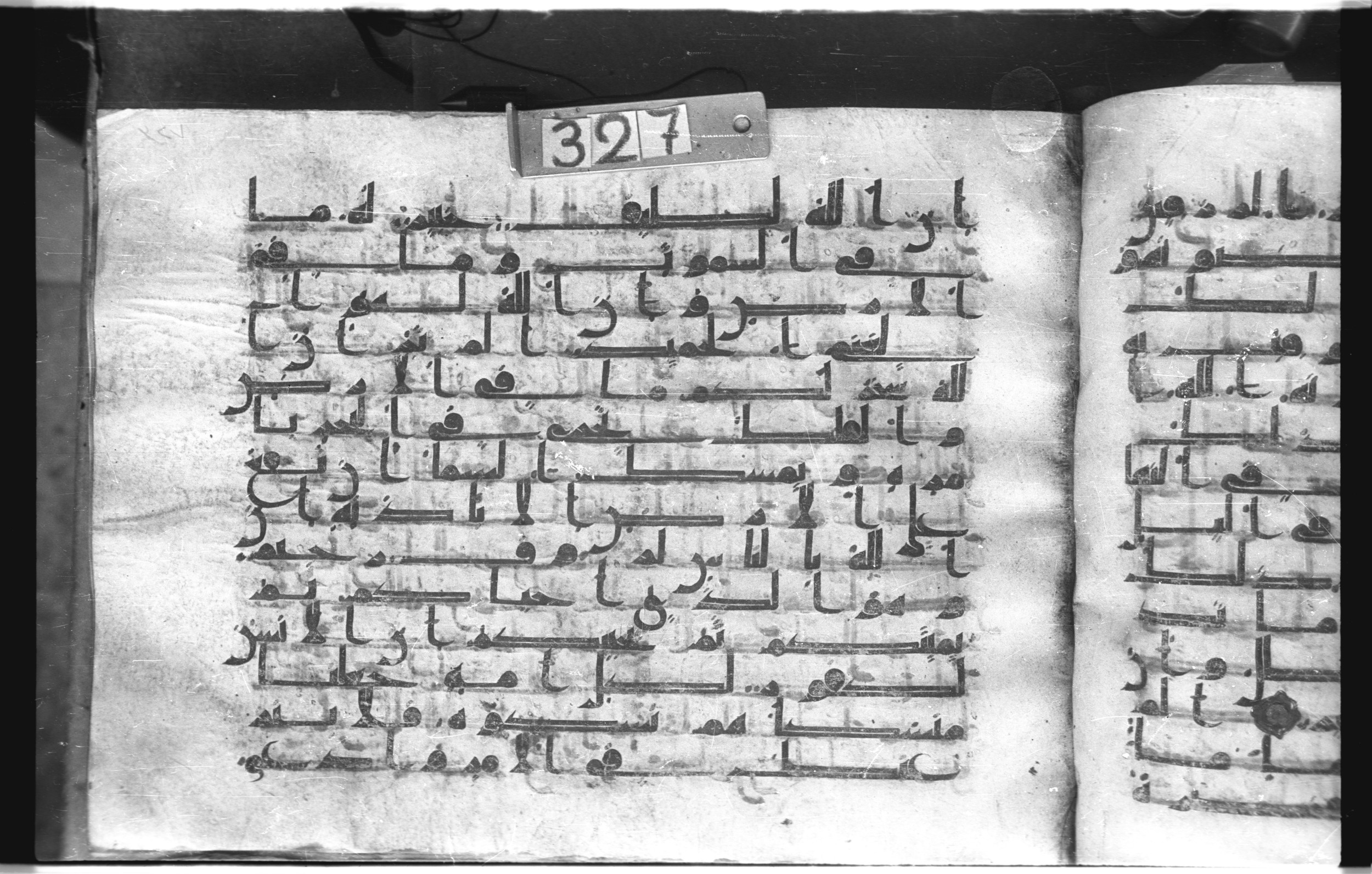 Istanbul, Topkapı Palace Museum, "Saray 50386" (Karatay 42), in kūfī, type F.I script, showing Surah 22:65 from Mid-8th to Late 9th Century AD found in Unknown provenance, currently housed at Topkapı Palace Museum (Topkapı Sarayı Müzesi), Istanbul, Turkey