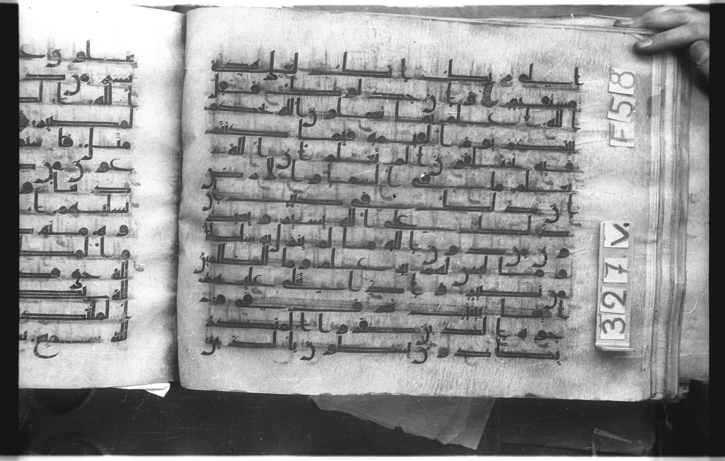 Istanbul, Topkapı Palace Museum, "Saray 50386" (Karatay 42) (Scan 2), in kūfī, type F.I script, showing Surah 22:71 from Mid-8th to Late 9th Century AD found in Unknown provenance, currently housed at Topkapı Palace Museum (Topkapı Sarayı Müzesi), Istanbul, Turkey