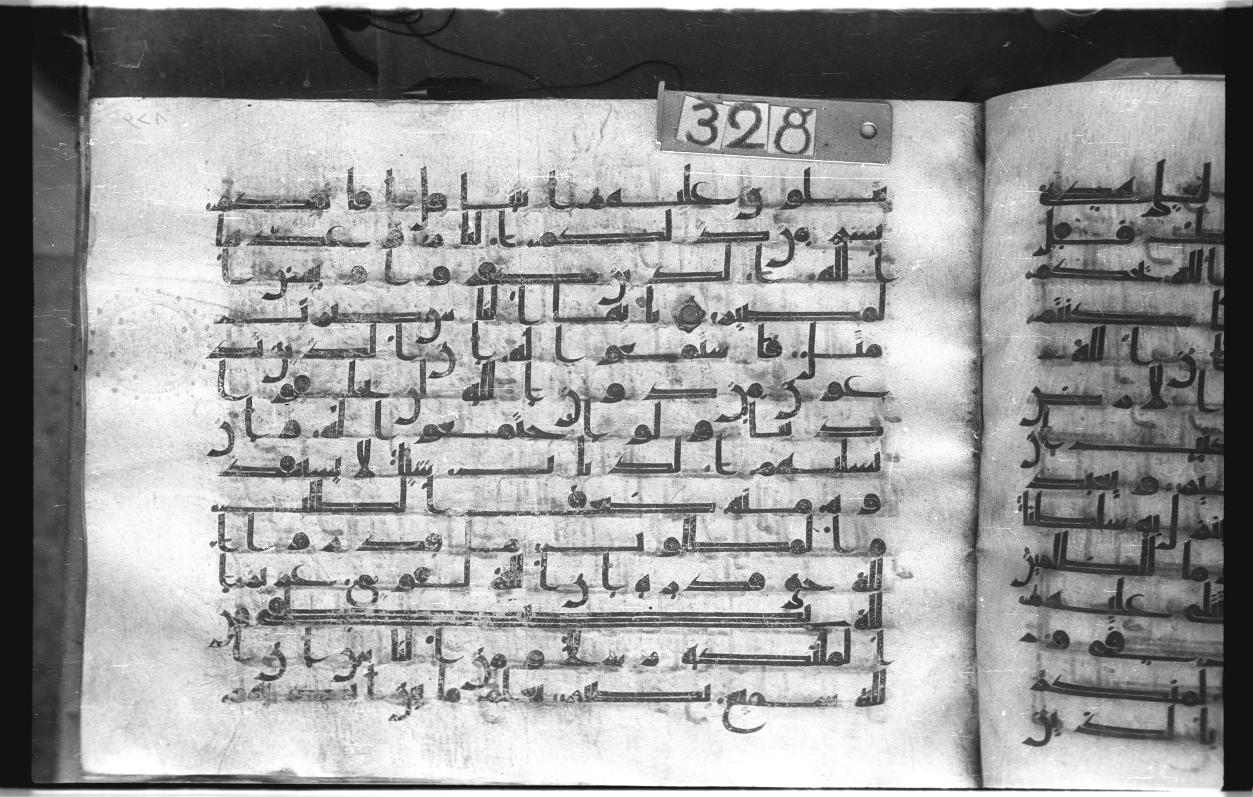 Istanbul, Topkapı Palace Museum, "Saray 50386" (Karatay 42) (Scan 1), in kūfī, type F.I script, showing Surah 22:76 from Mid-8th to Late 9th Century AD found in Unknown provenance, currently housed at Topkapı Palace Museum (Topkapı Sarayı Müzesi), Istanbul, Turkey