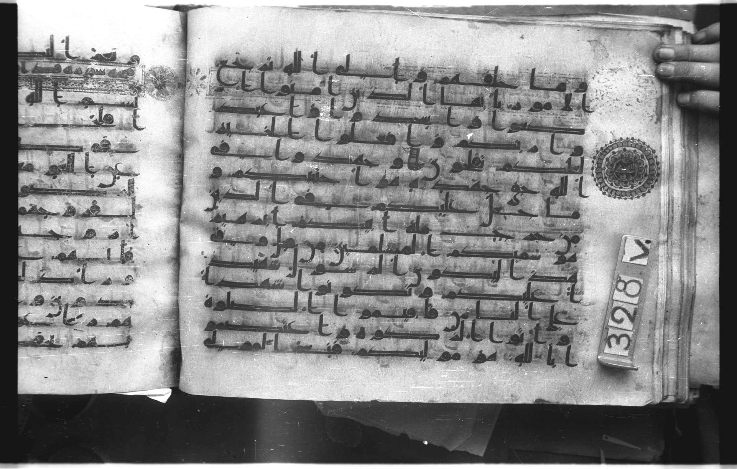 Istanbul, Topkapı Palace Museum, "Saray 50386" (Karatay 42) (Scan 2), in kūfī, type F.I script, showing Surah 22:76 from Mid-8th to Late 9th Century AD found in Unknown provenance, currently housed at Topkapı Palace Museum (Topkapı Sarayı Müzesi), Istanbul, Turkey