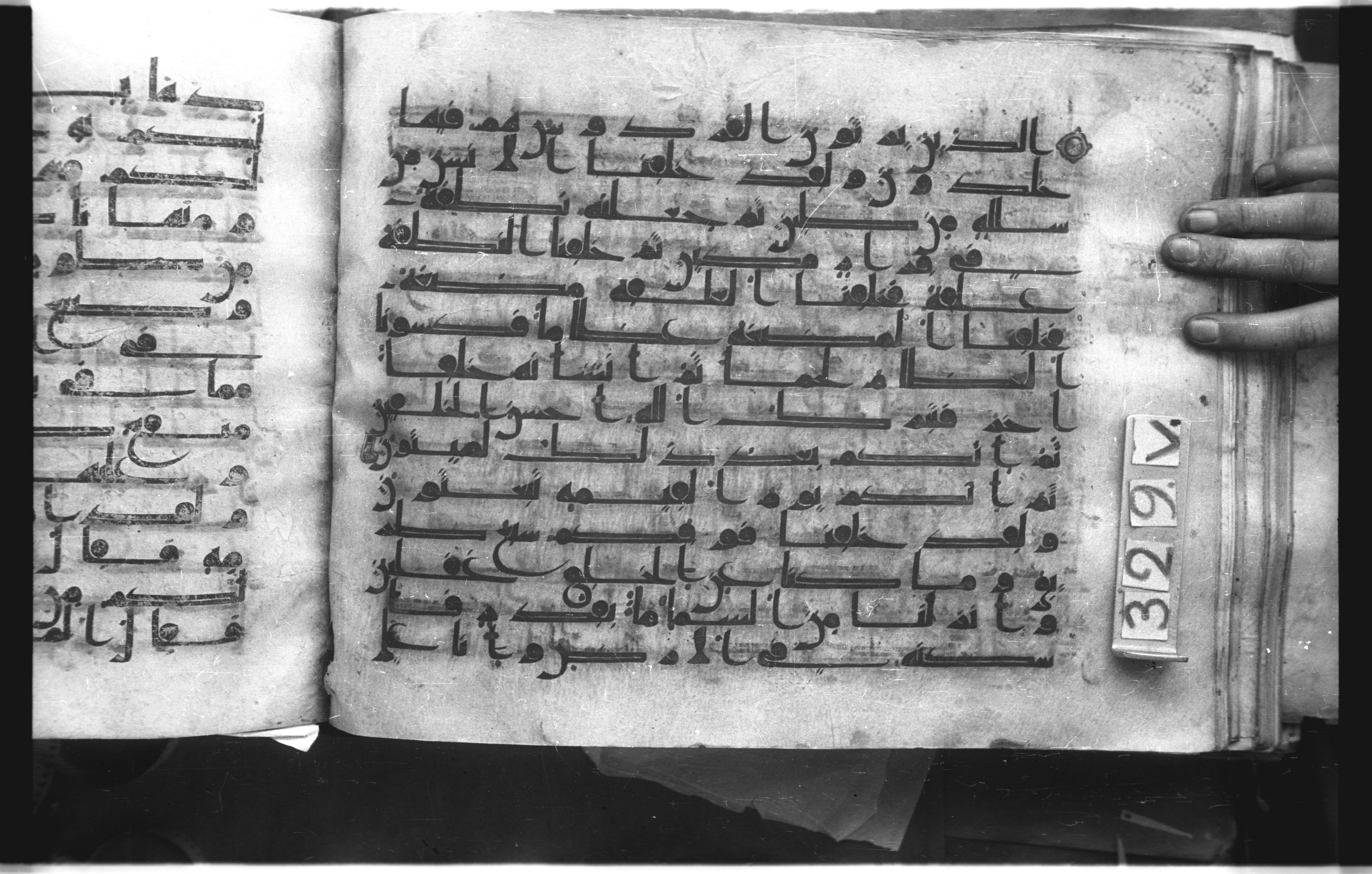 Istanbul, Topkapı Palace Museum, "Saray 50386" (Karatay 42), in kūfī, type F.I script, showing Surah 23:13 from Mid-8th to Late 9th Century AD found in Unknown provenance, currently housed at Topkapı Palace Museum (Topkapı Sarayı Müzesi), Istanbul, Turkey