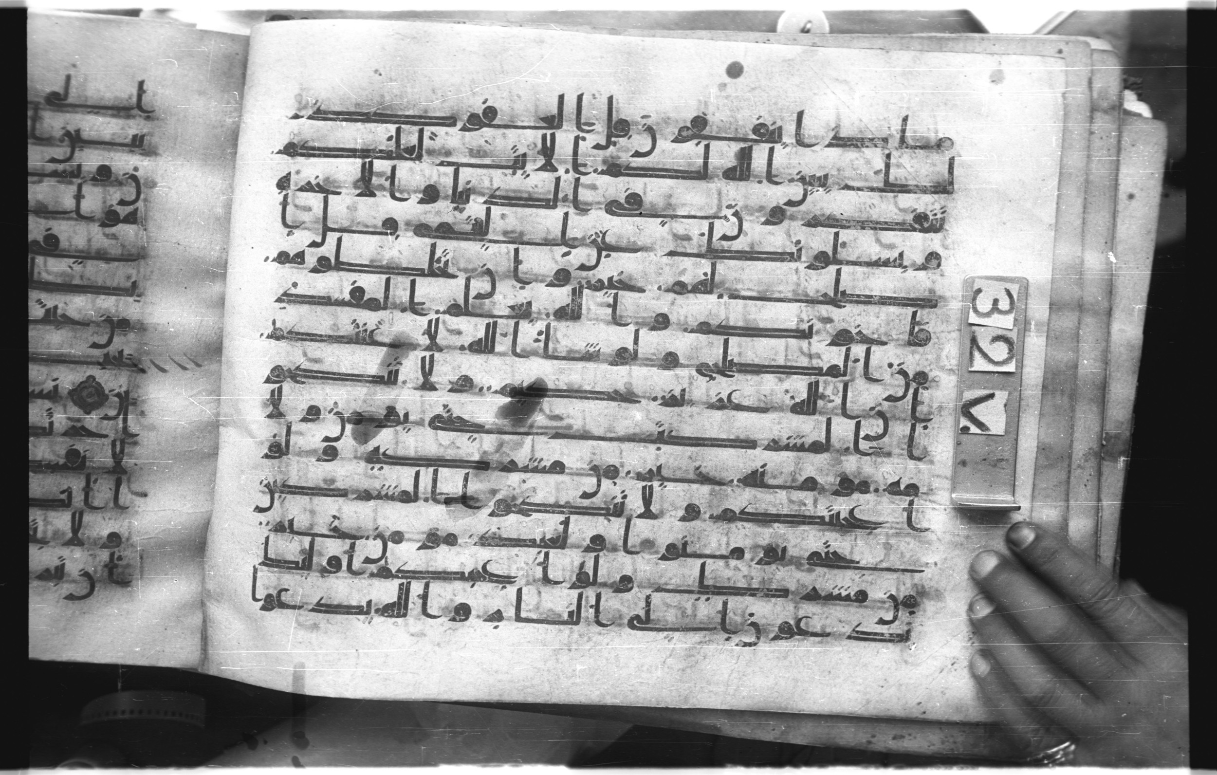 Istanbul, Topkapı Palace Museum, "Saray 50386" (Karatay 42), in kūfī, type F.I script, showing Surah 2:220 from Mid-8th to Late 9th Century AD found in Unknown provenance, currently housed at Topkapı Palace Museum (Topkapı Sarayı Müzesi), Istanbul, Turkey