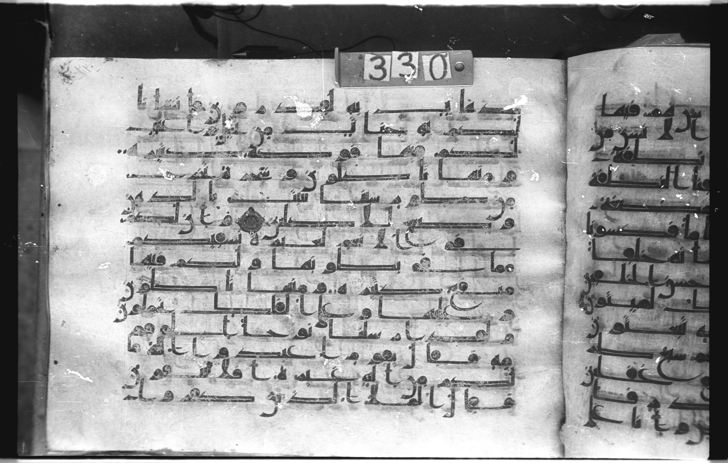 Istanbul, Topkapı Palace Museum, "Saray 50386" (Karatay 42), in kūfī, type F.I script, showing Surah 23:19 from Mid-8th to Late 9th Century AD found in Unknown provenance, currently housed at Topkapı Palace Museum (Topkapı Sarayı Müzesi), Istanbul, Turkey