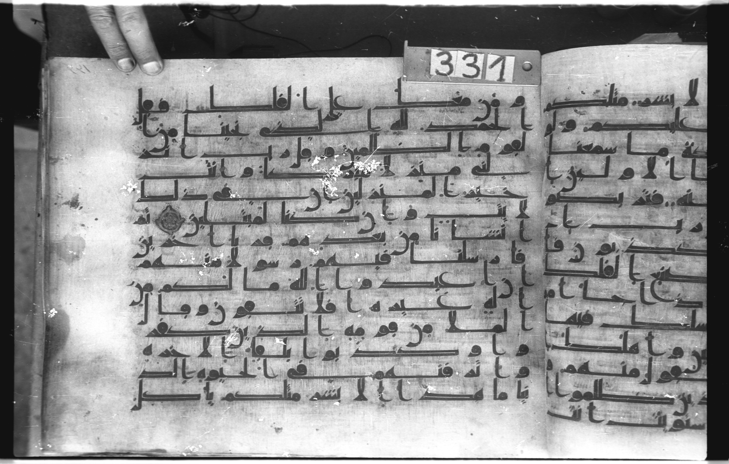 Istanbul, Topkapı Palace Museum, "Saray 50386" (Karatay 42) (Scan 1), in kūfī, type F.I script, showing Surah 23:33 from Mid-8th to Late 9th Century AD found in Unknown provenance, currently housed at Topkapı Palace Museum (Topkapı Sarayı Müzesi), Istanbul, Turkey