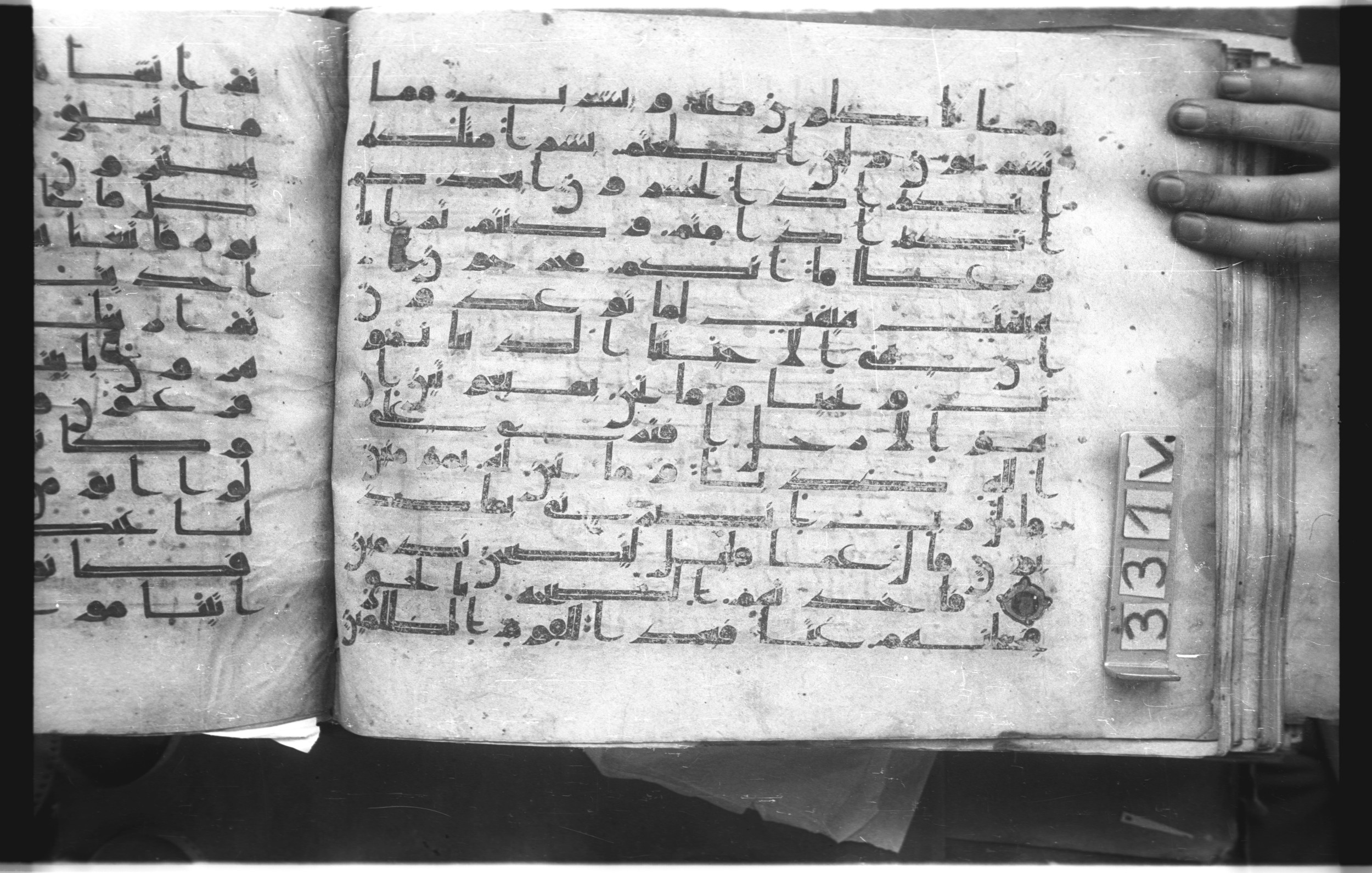 Istanbul, Topkapı Palace Museum, "Saray 50386" (Karatay 42) (Scan 2), in kūfī, type F.I script, showing Surah 23:33 from Mid-8th to Late 9th Century AD found in Unknown provenance, currently housed at Topkapı Palace Museum (Topkapı Sarayı Müzesi), Istanbul, Turkey