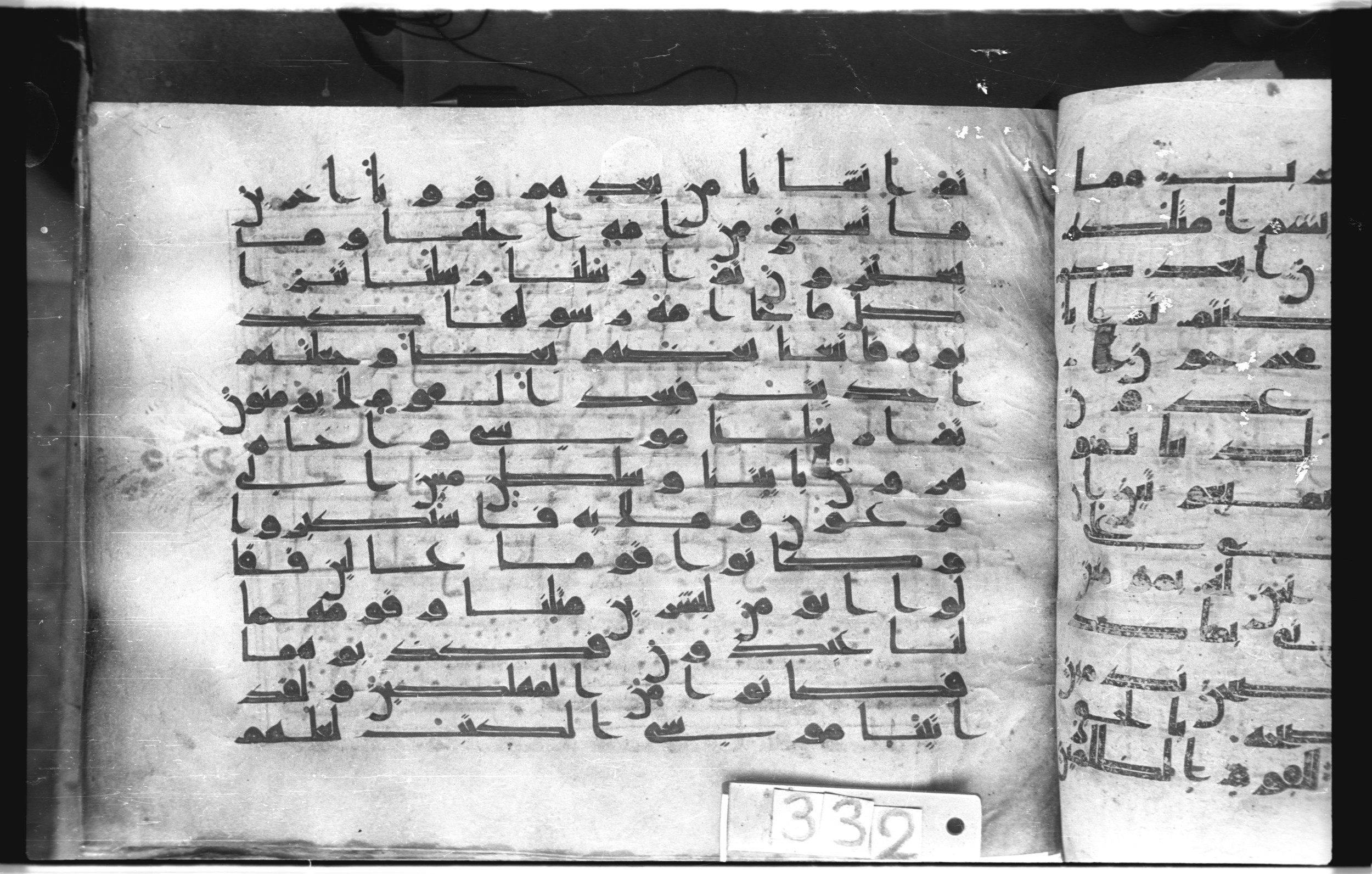 Istanbul, Topkapı Palace Museum, "Saray 50386" (Karatay 42), in kūfī, type F.I script, showing Surah 23:45 from Mid-8th to Late 9th Century AD found in Unknown provenance, currently housed at Topkapı Palace Museum (Topkapı Sarayı Müzesi), Istanbul, Turkey