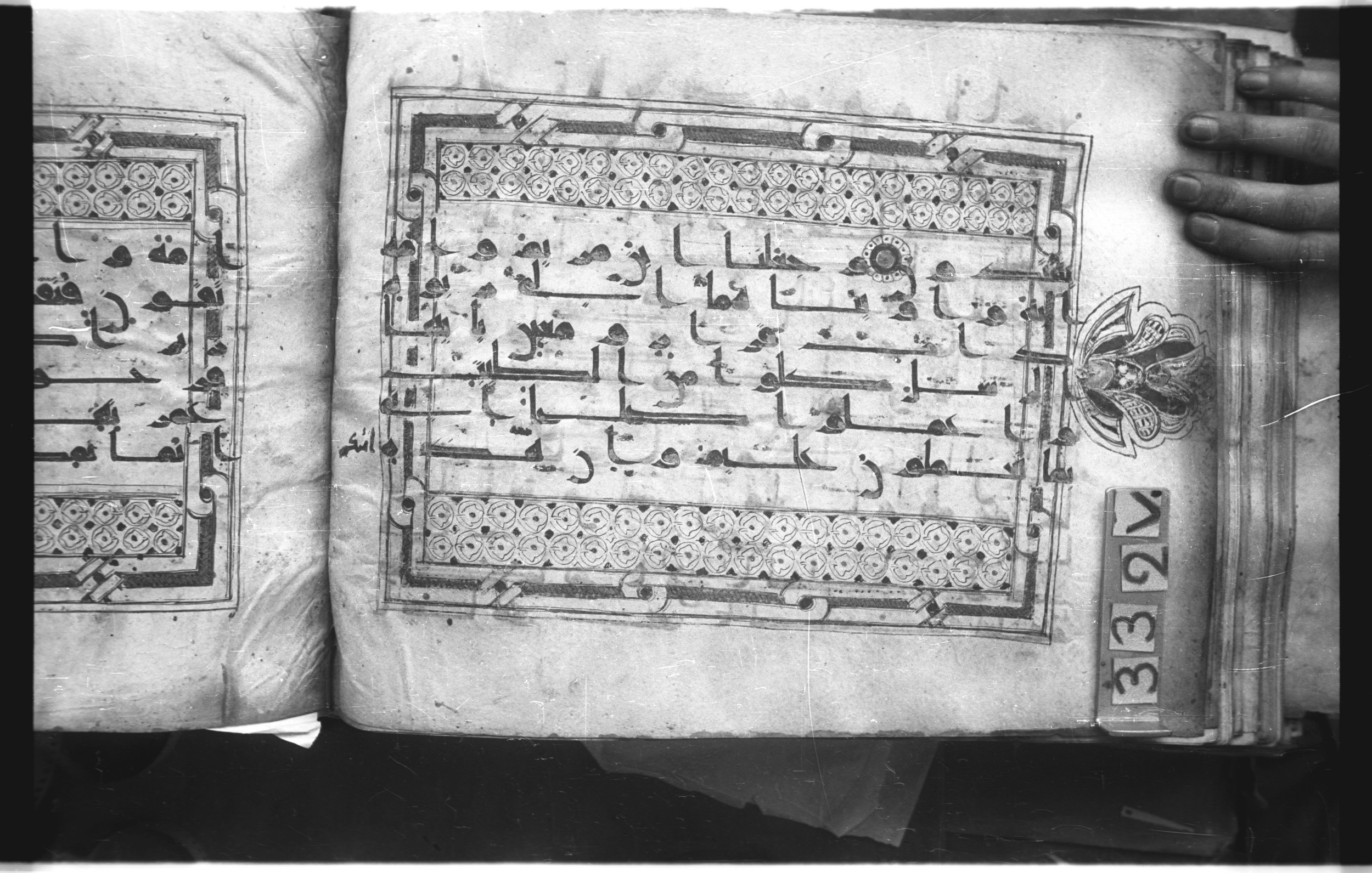 Istanbul, Topkapı Palace Museum, "Saray 50386" (Karatay 42), in kūfī, type F.I script, showing Surah 23:50 from Mid-8th to Late 9th Century AD found in Unknown provenance, currently housed at Topkapı Palace Museum (Topkapı Sarayı Müzesi), Istanbul, Turkey